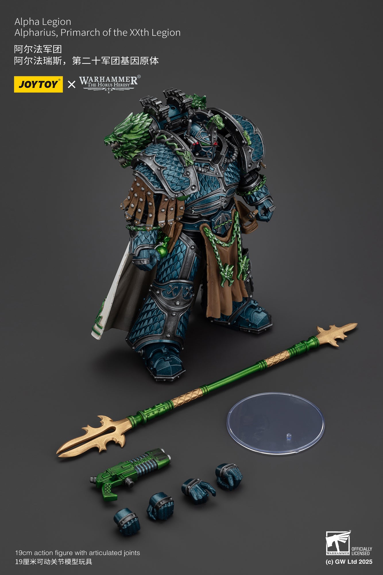 (Pre-Order) Warhammer The Horus Heresy Alpha Legion Alpharius, Primarch of the XXth Legion
