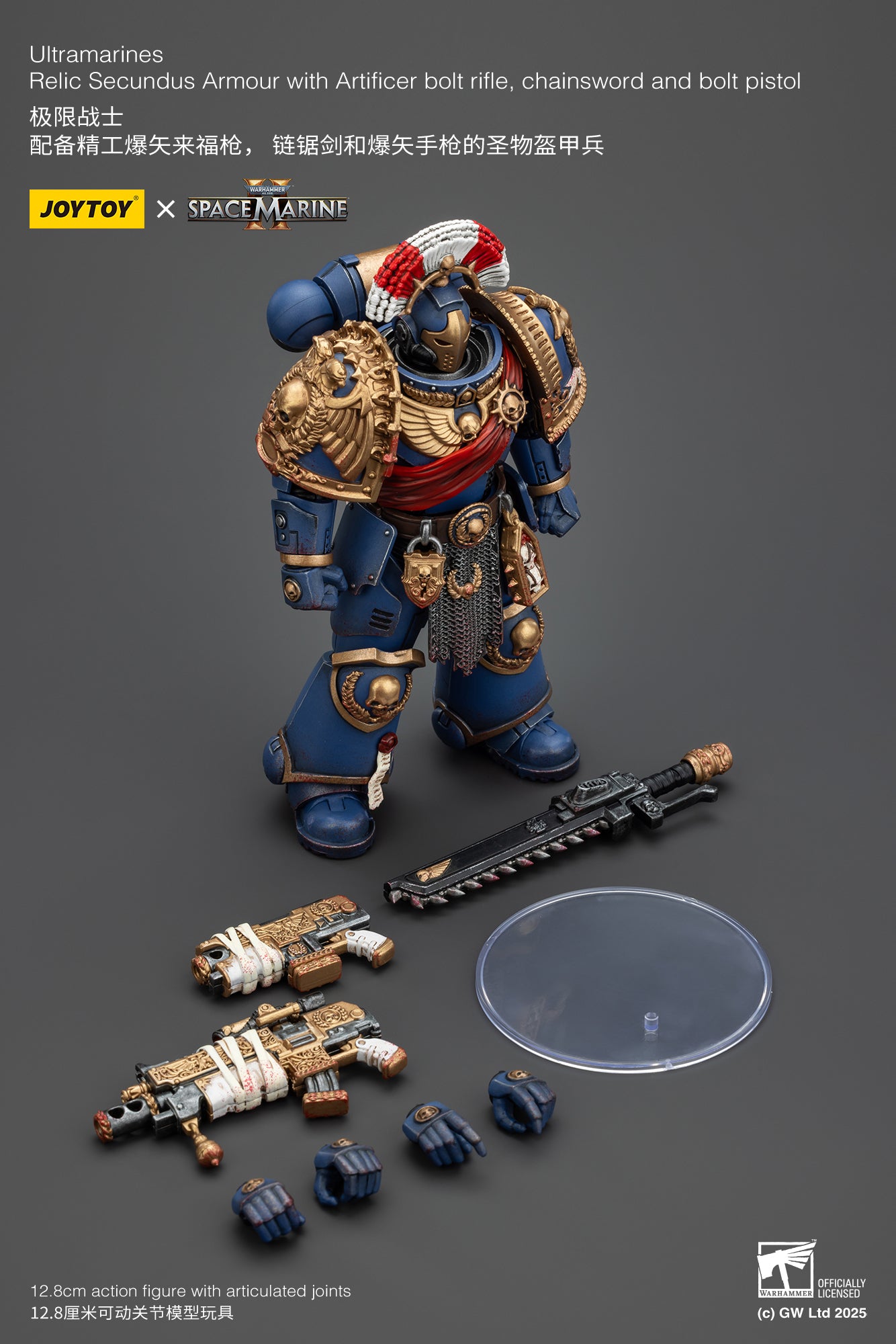 (Pre-Order) Warhammer 40k Ultramarines Relic Secundus Armour with Artificer bolt rifle, chainsword and bolt pistol