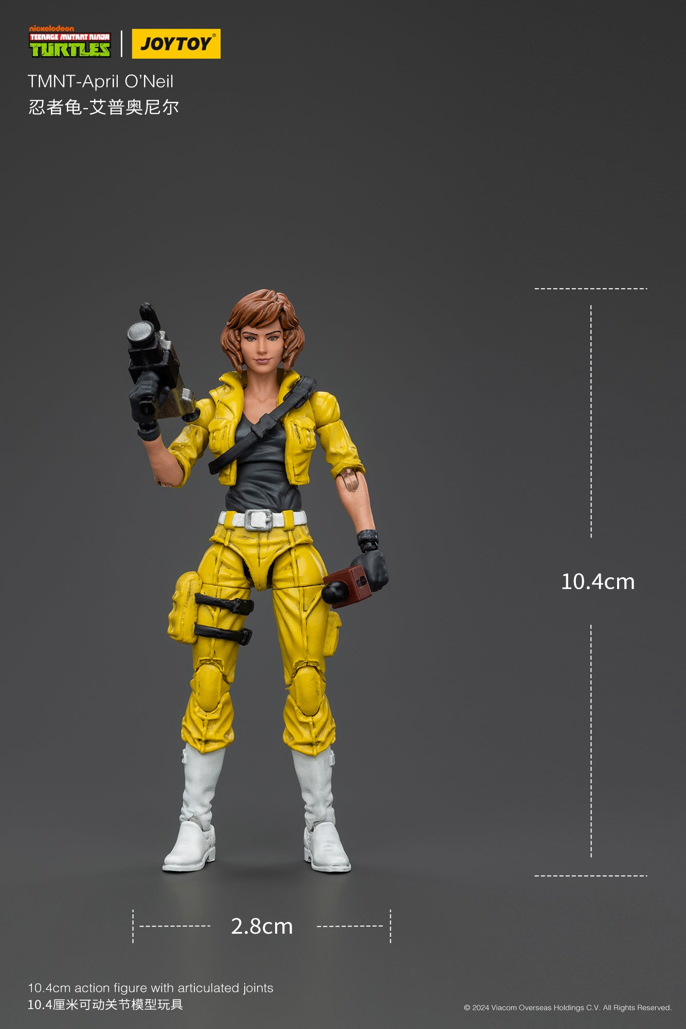 (Pre-Order) JOY TOY TMNT April O'Neil