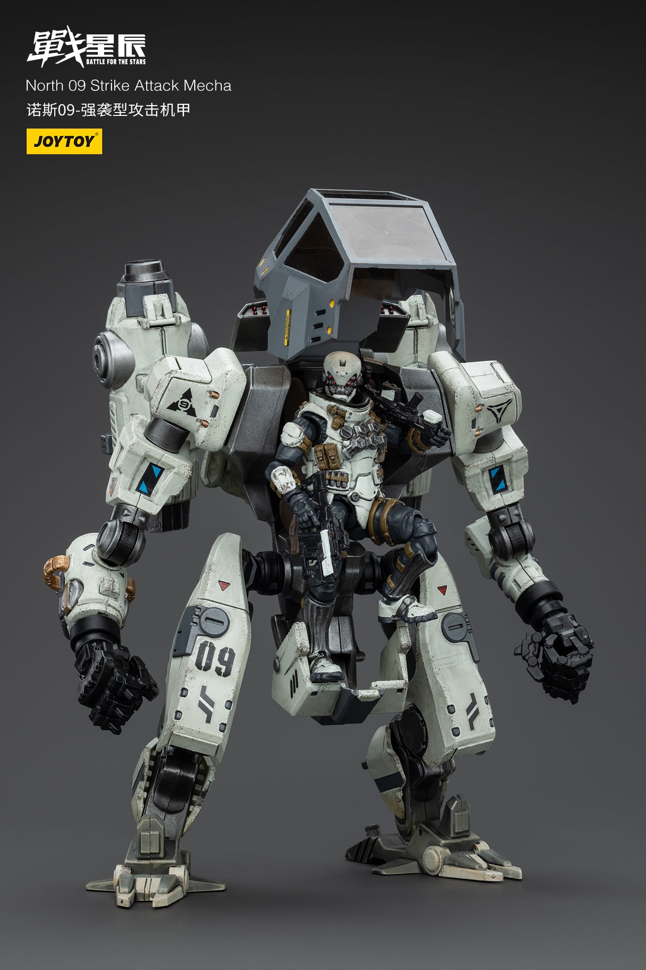 (Pre-Order) North 09 Strike Attack Mecha