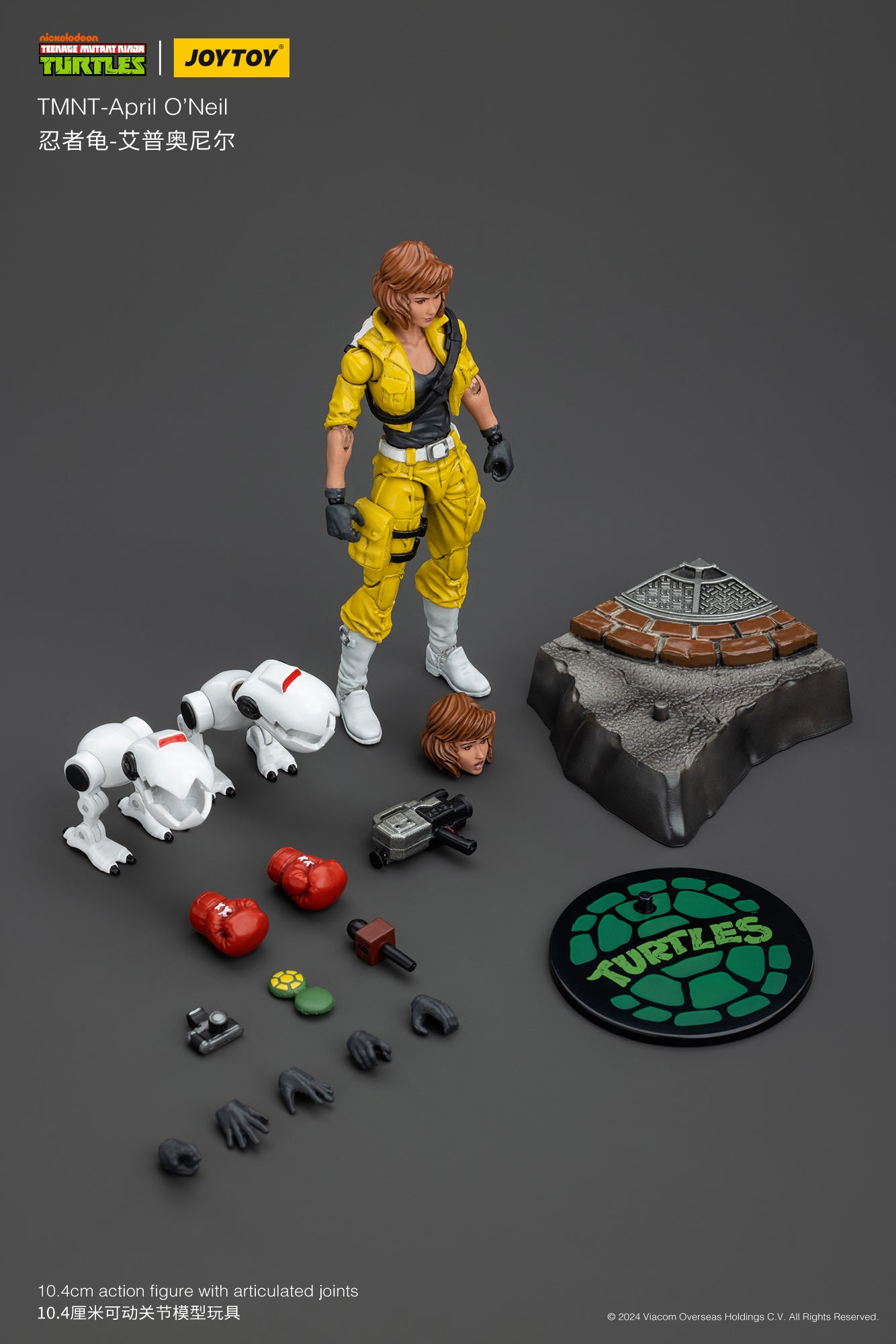 (Pre-Order) JOY TOY TMNT April O'Neil