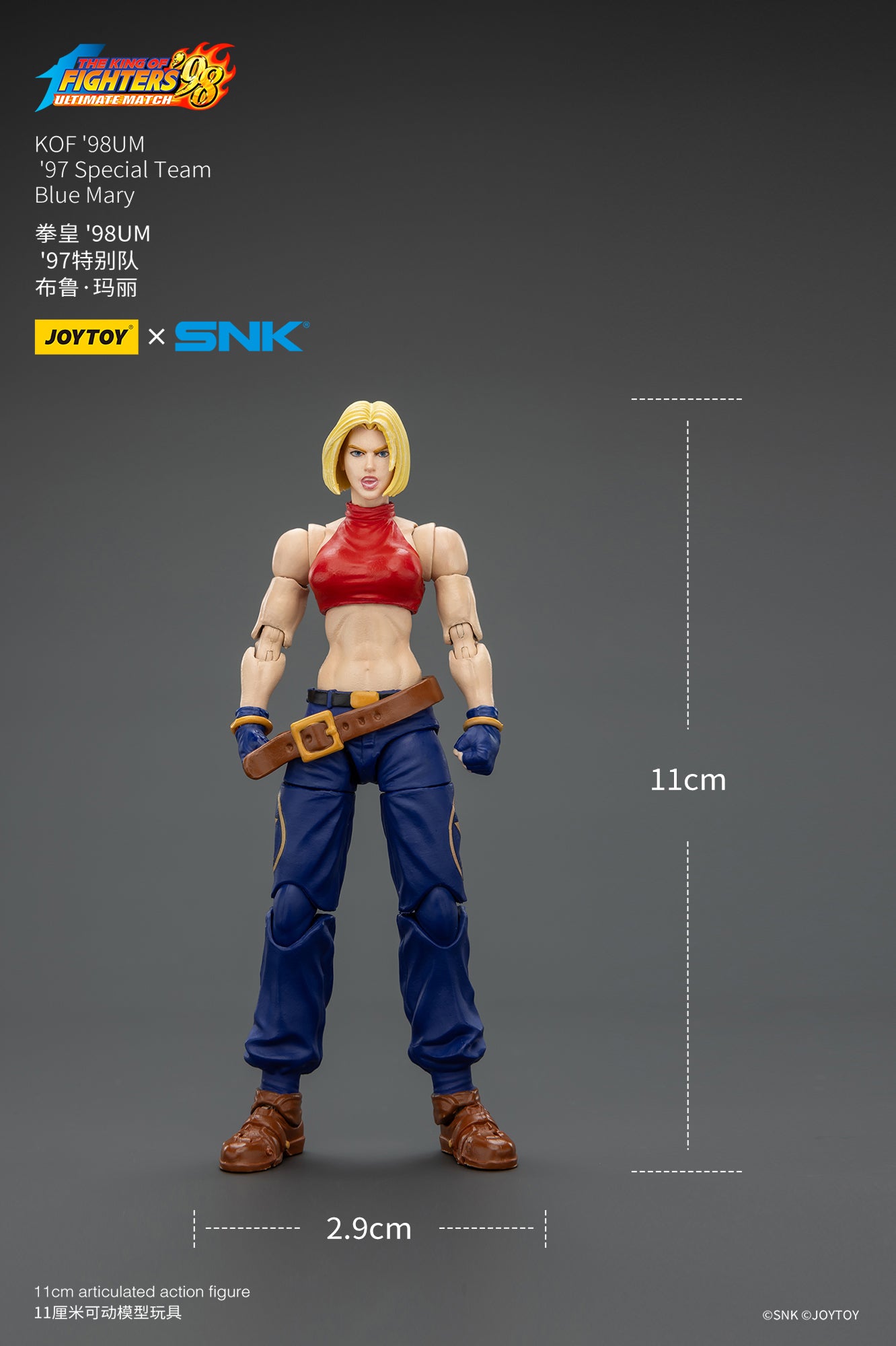(Pre-Order) Joy Toy KOF '98UM '97 Special Team Blue Mary