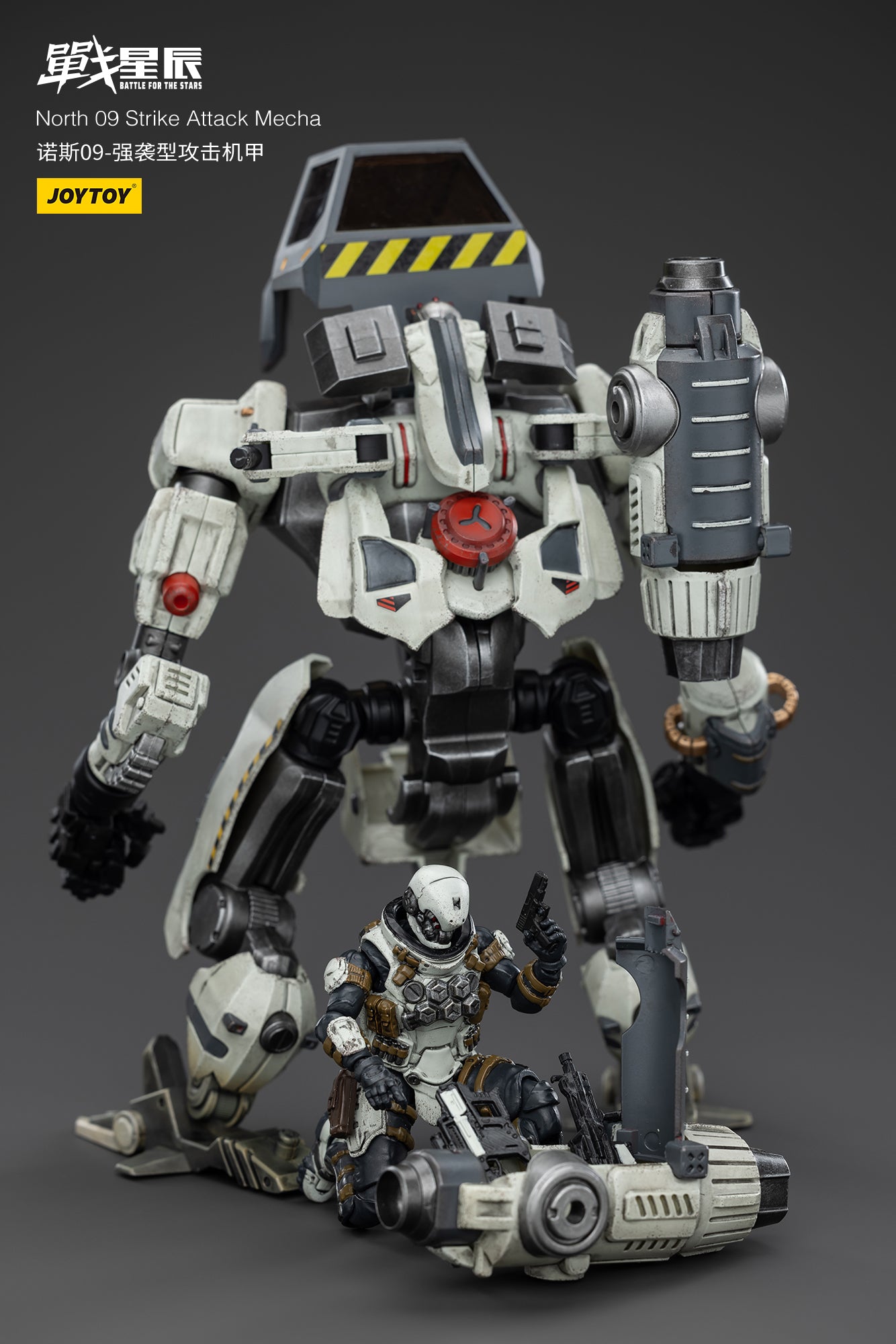 (Pre-Order) North 09 Strike Attack Mecha