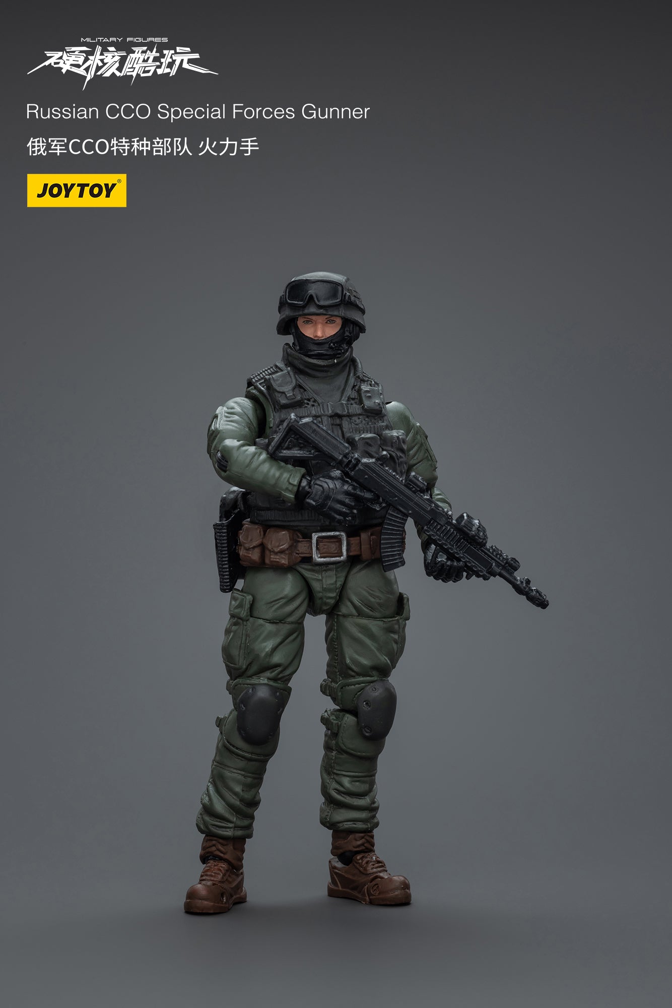 (Pre-Order) Russian CCO Special Forces Gunner