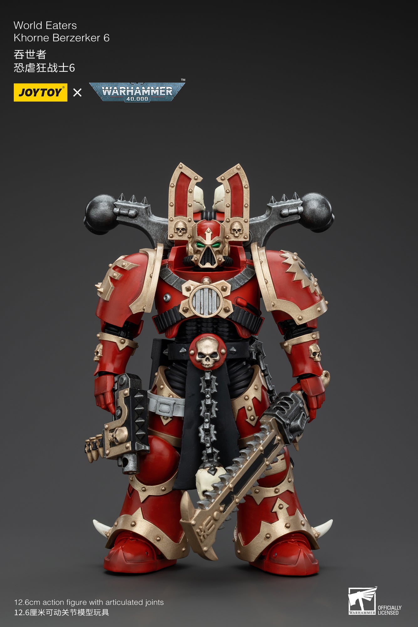 Warhammer 40k World Eaters Khorne Berzerker 6 (In Stock)
