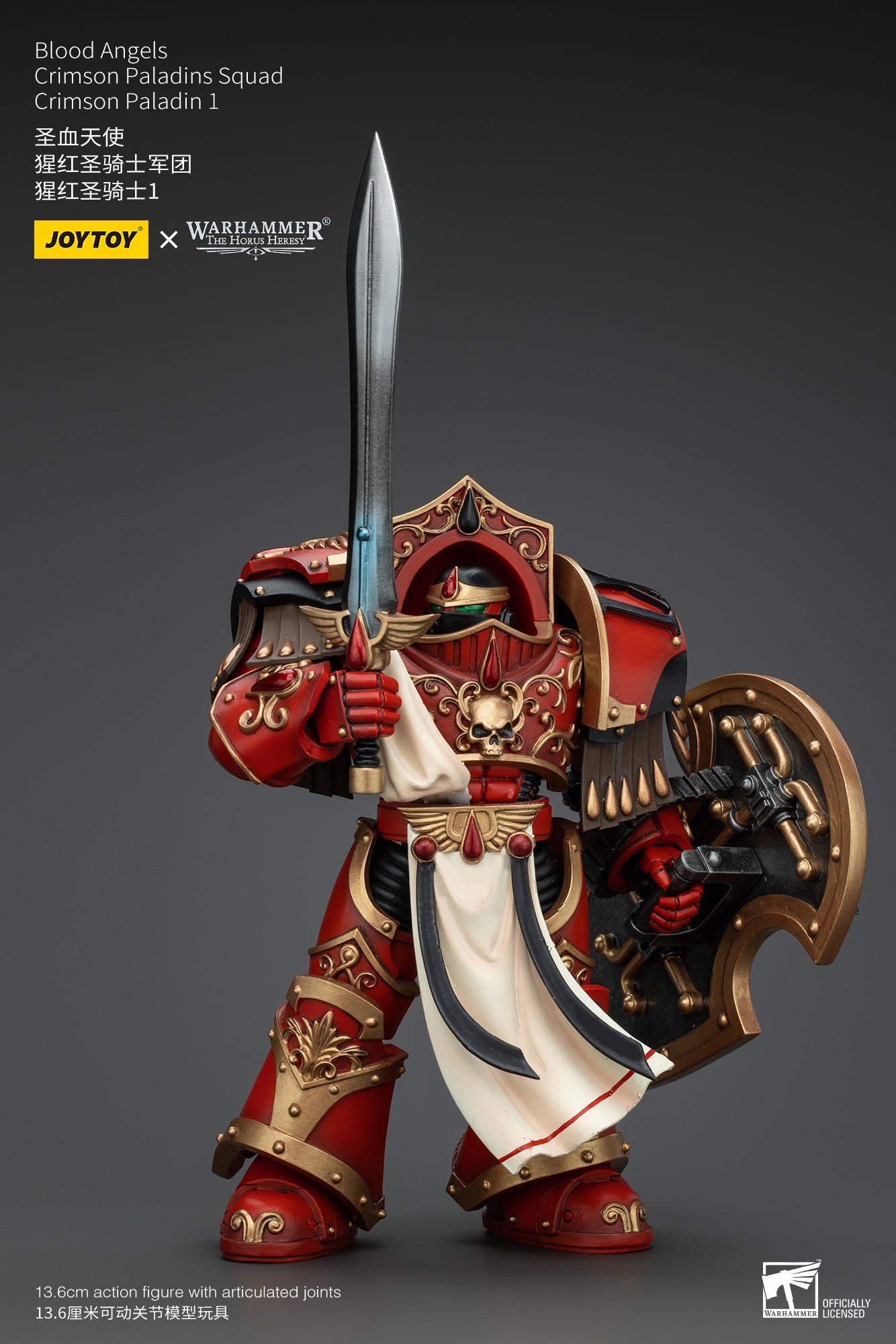 Warhammer The Horus Heresy Blood Angels Crimson Paladins Squad Crimson Paladin 1 (In Stock)