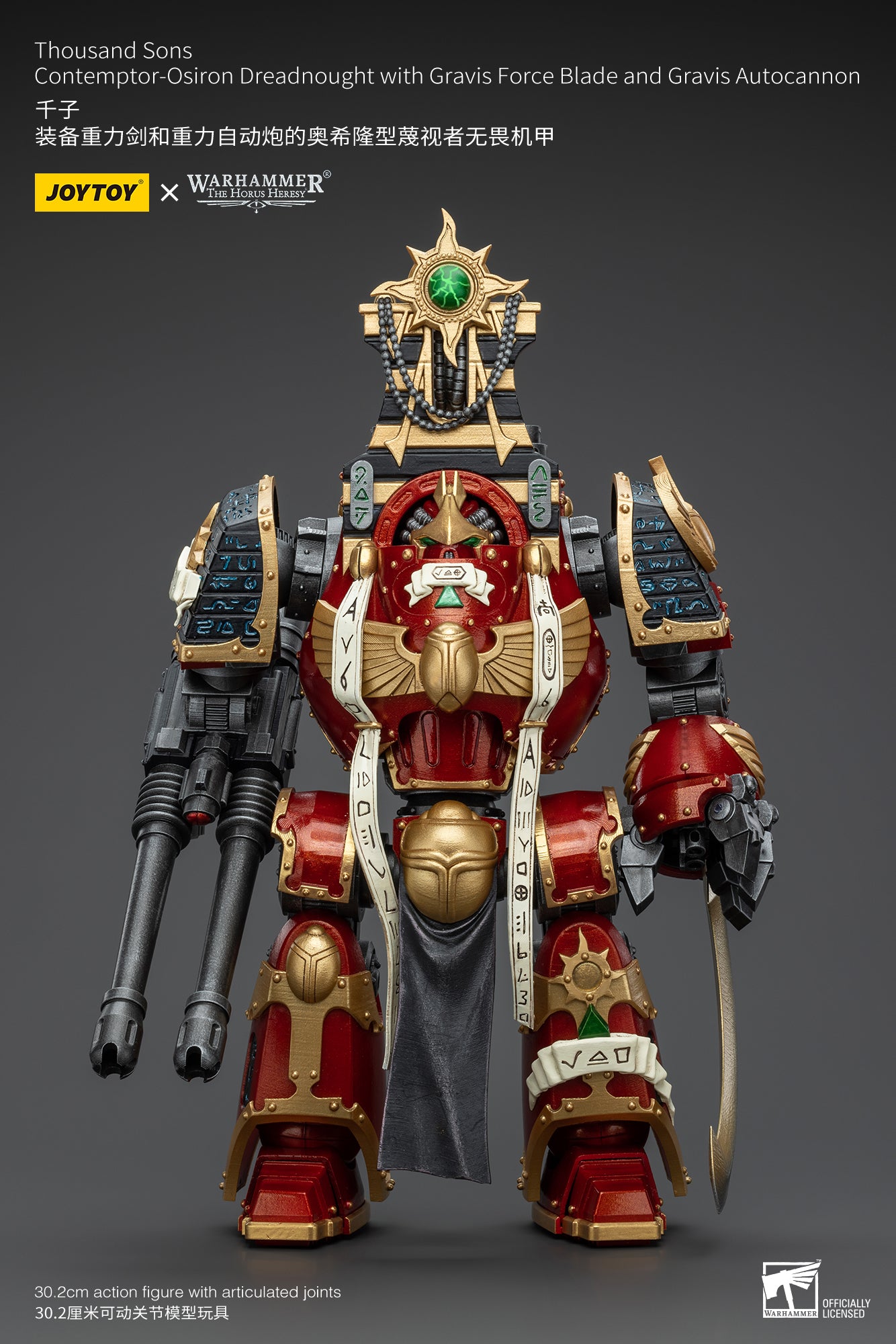 (Pre-Order) Warhammer The Horus Heresy Thousand Sons Contemptor-Osiron Dreadnought With Gravis Force Blade And Gravis Autocannon