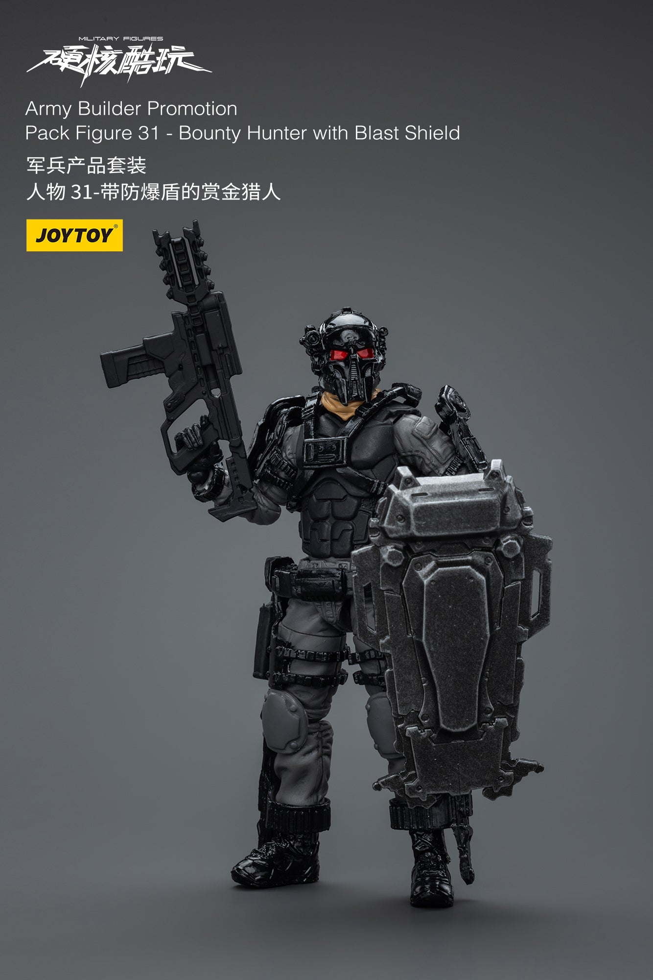 JOY TOY Army Builder Promotion Pack Figure 31 - Bounty Hunter with Blast Shield (In Stock)