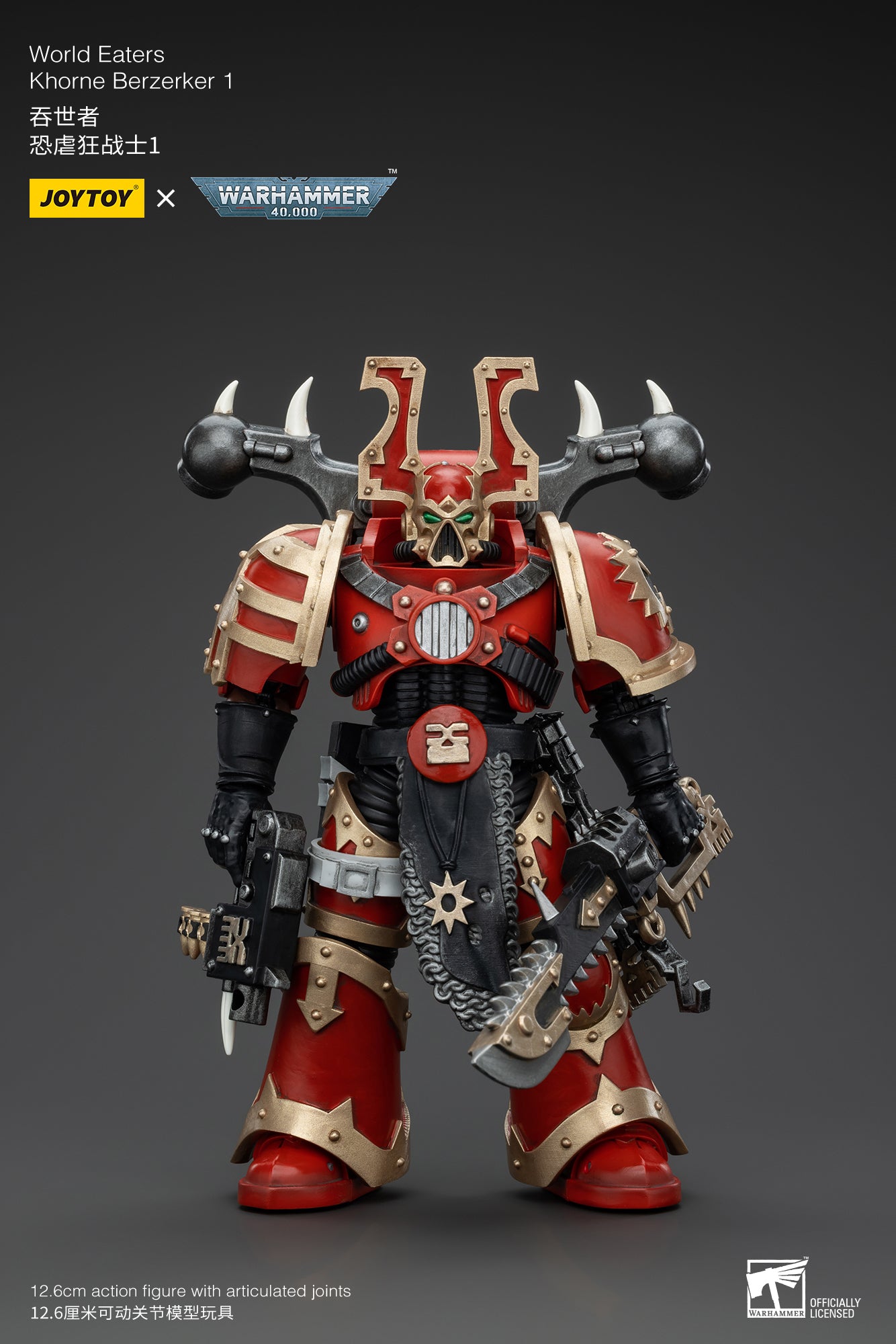 Warhammer 40k World Eaters Khorne Berzerker 1 (In Stock)