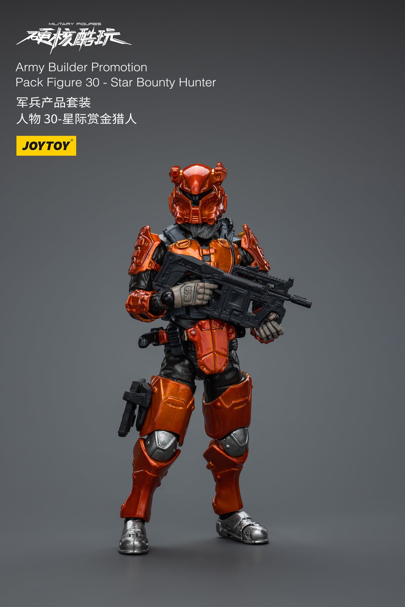 (Pre-Order) JOY TOY Army Builder Promotion Pack Figure 30 - Star Bounty Hunter