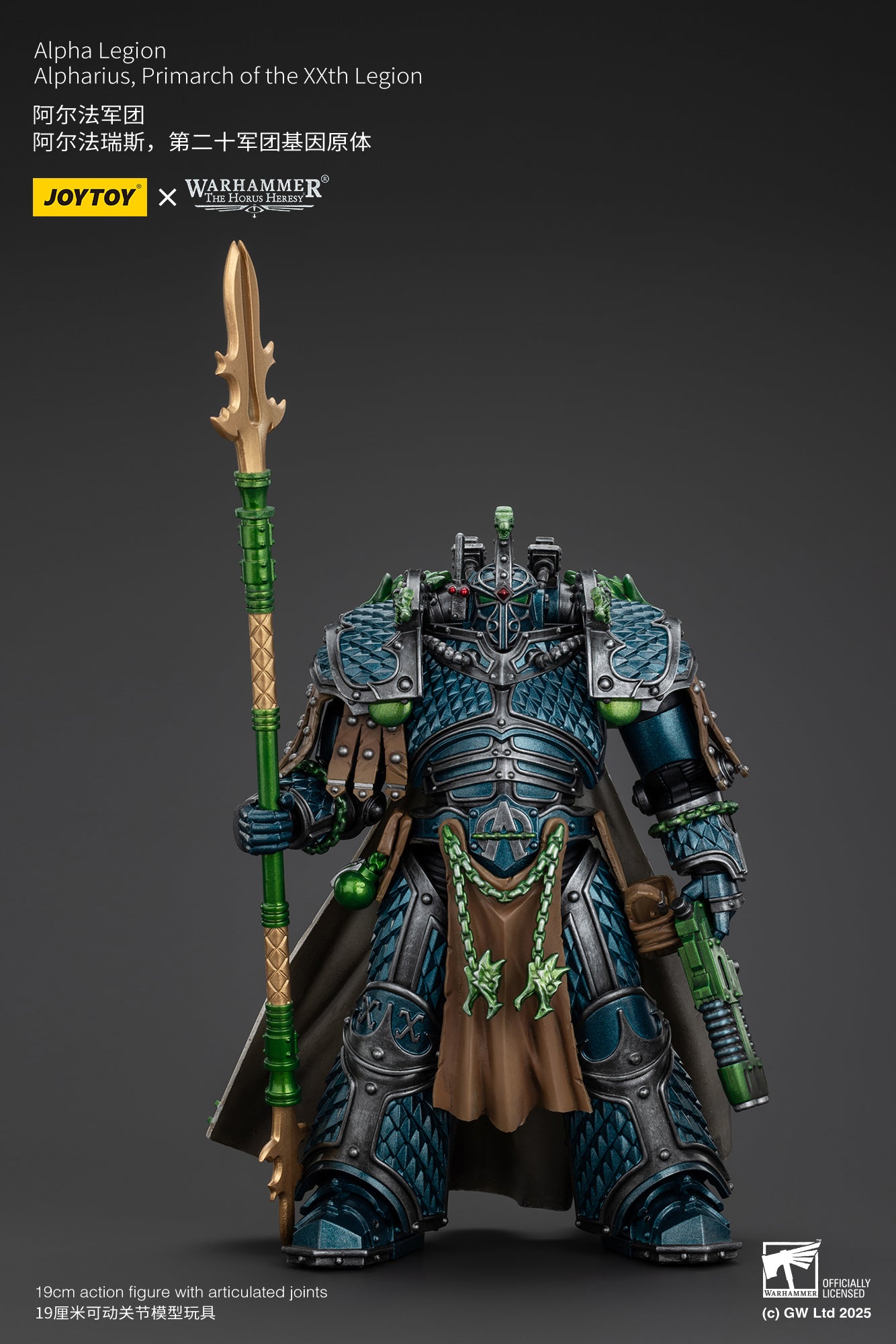 (Pre-Order) Warhammer The Horus Heresy Alpha Legion Alpharius, Primarch of the XXth Legion