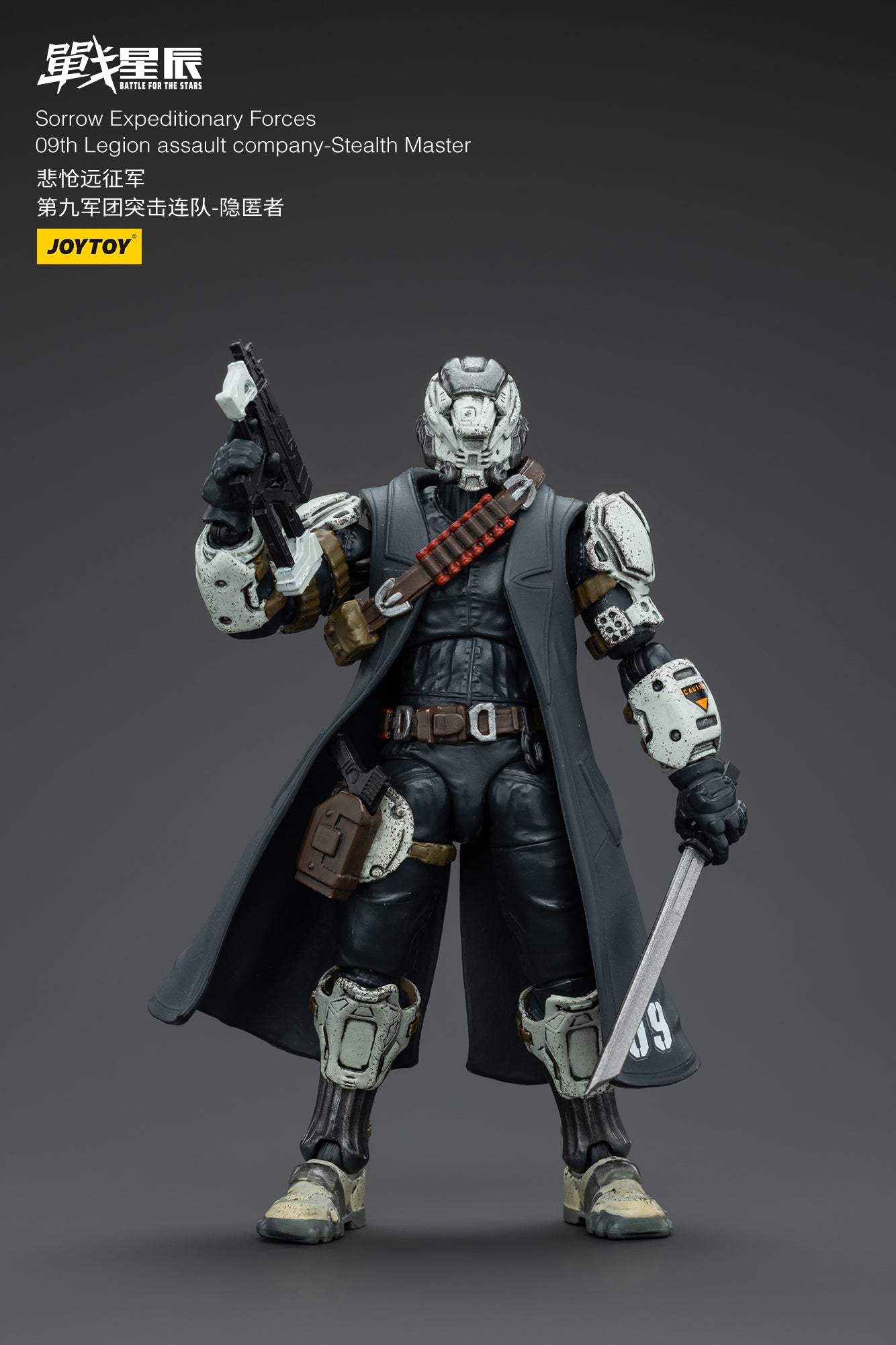 (Pre-Order) Sorrow Expeditionary Forces 09th Legion Assault Company-Stealth Master