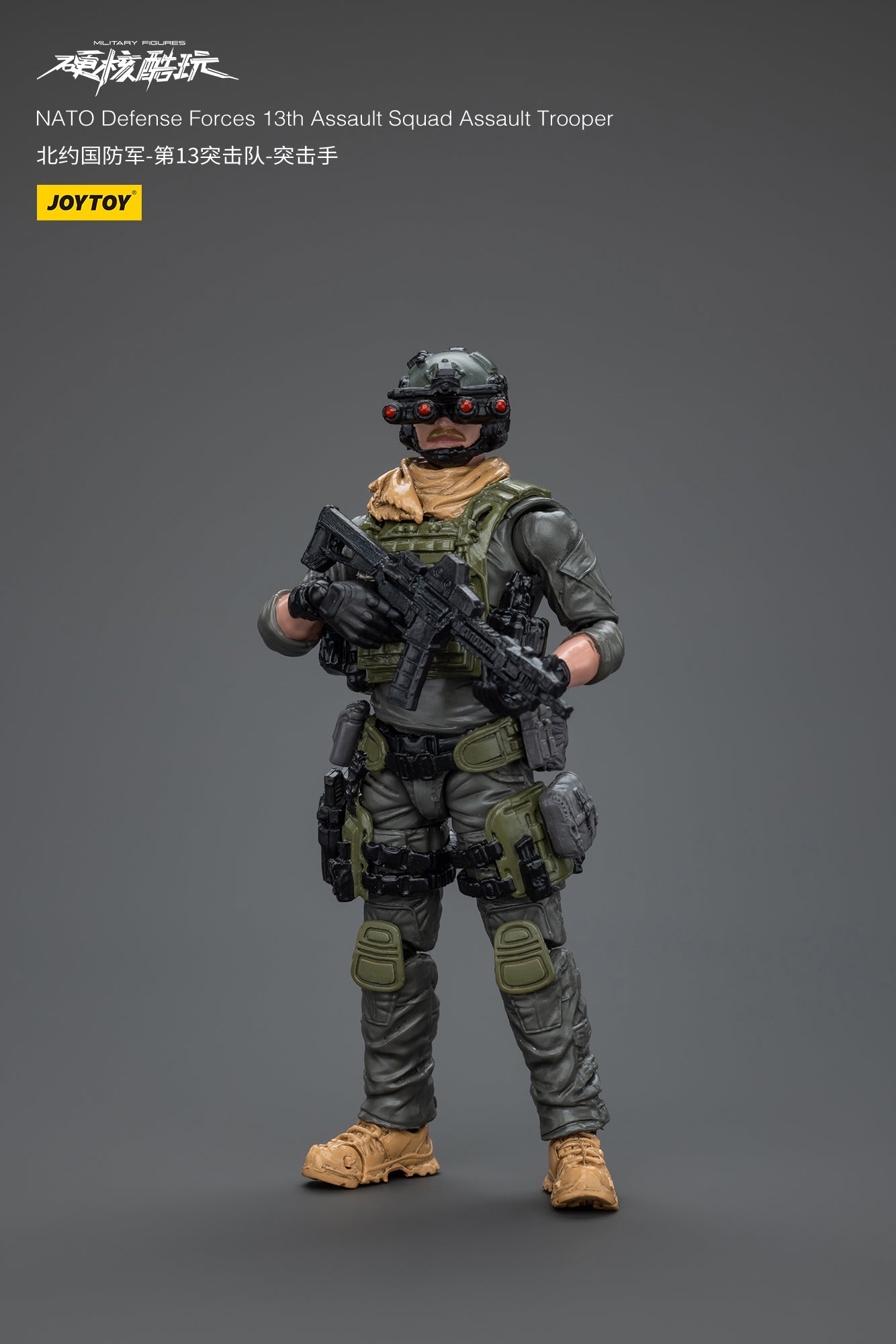 (Pre-Order) Nato Defense Forces 13Th Assault Squad Assault Trooper