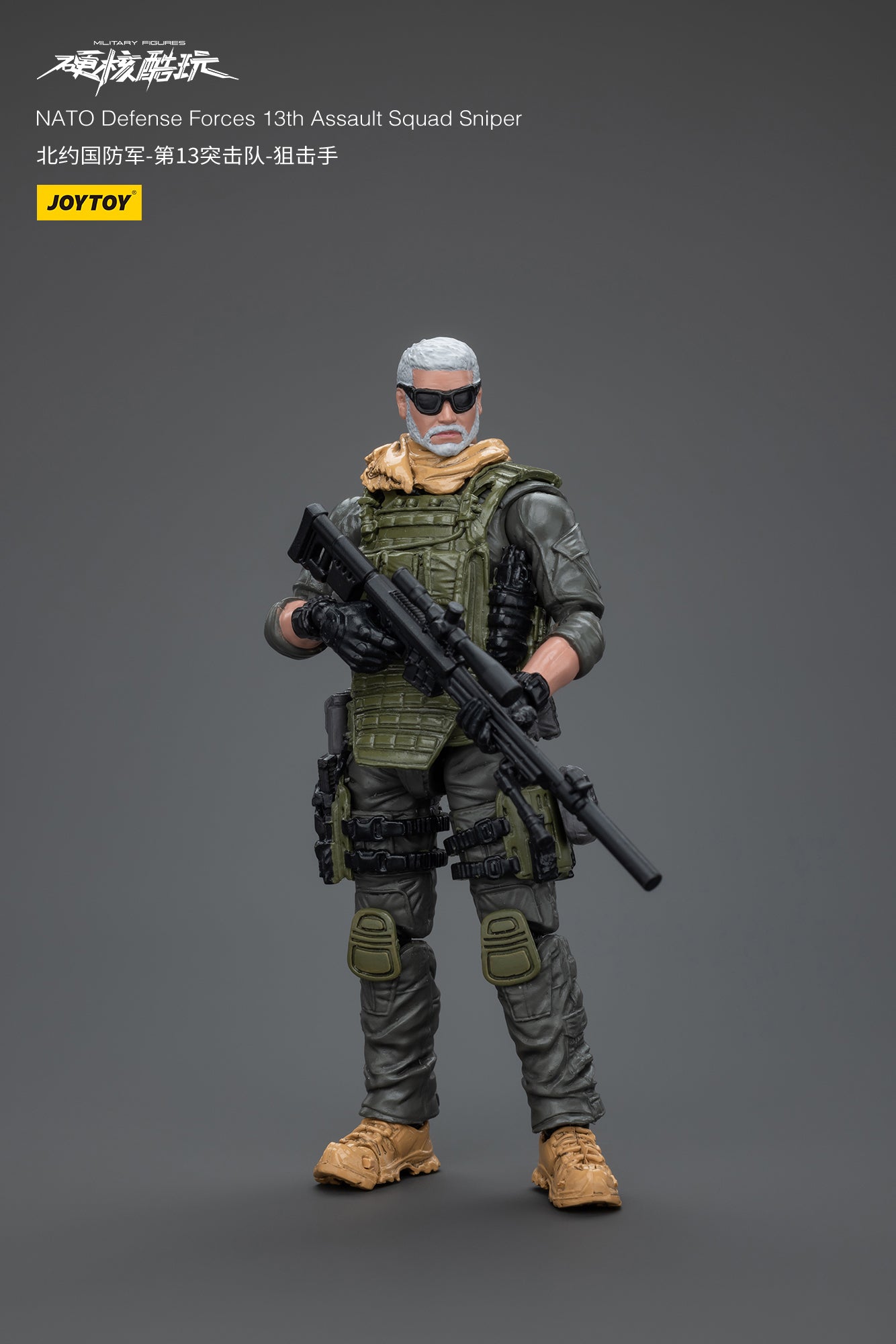 (Pre-Order) Naro Defense Forces 13Th Assault Squad Sniper