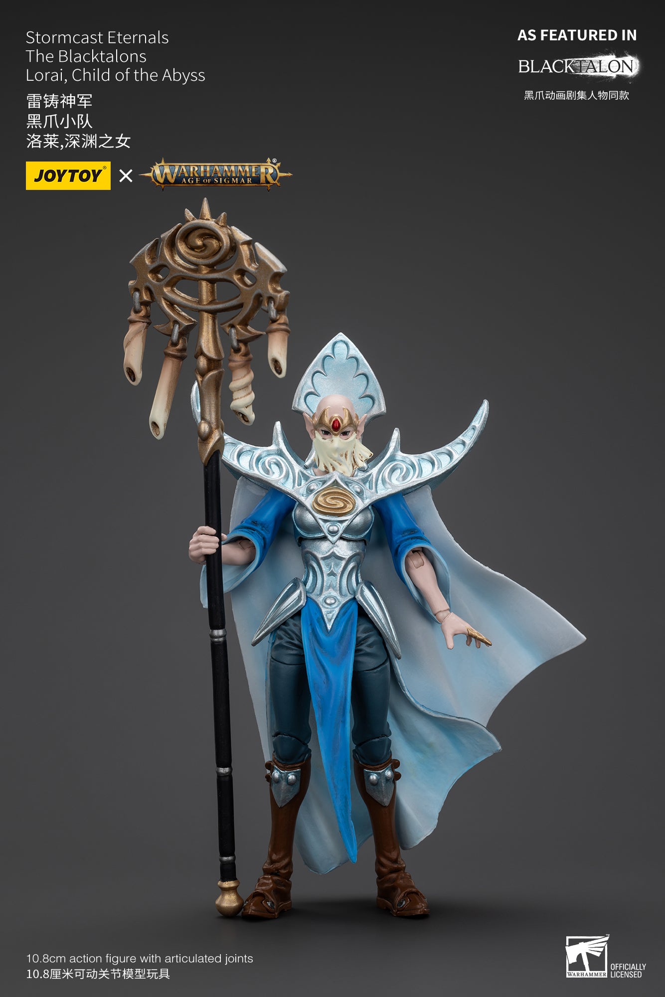 (Pre-Order) Warhammer AGE OF SIGMAR Stormcast Eternals The Blacktalons Lorai, Child of the Abyss