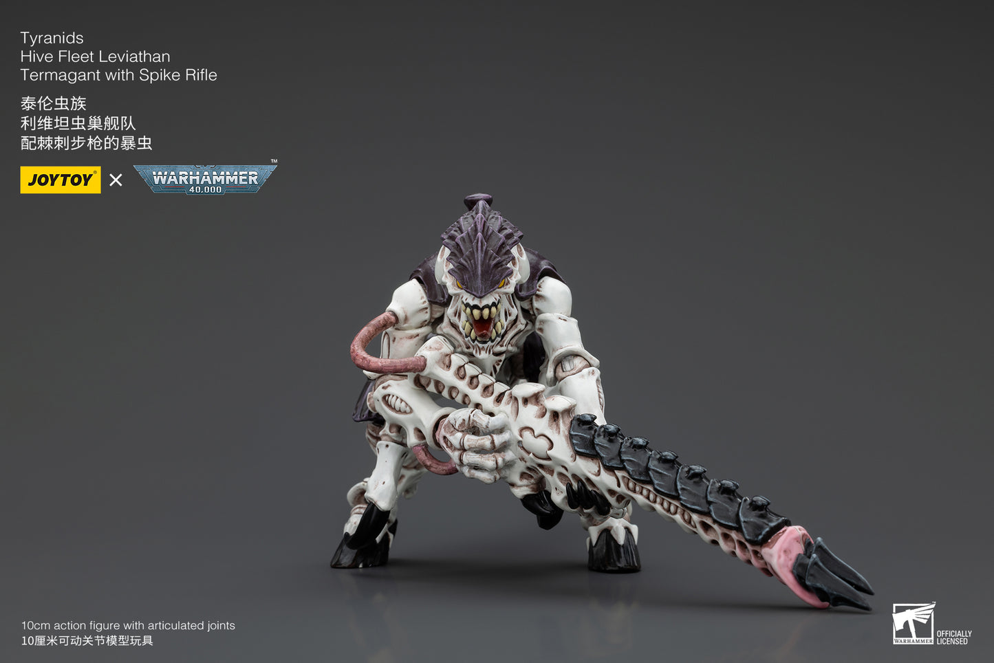 Warhammer 40k Tyranids Hive Fleet Leviathan Termagant with Spike Rifle (In Stock)
