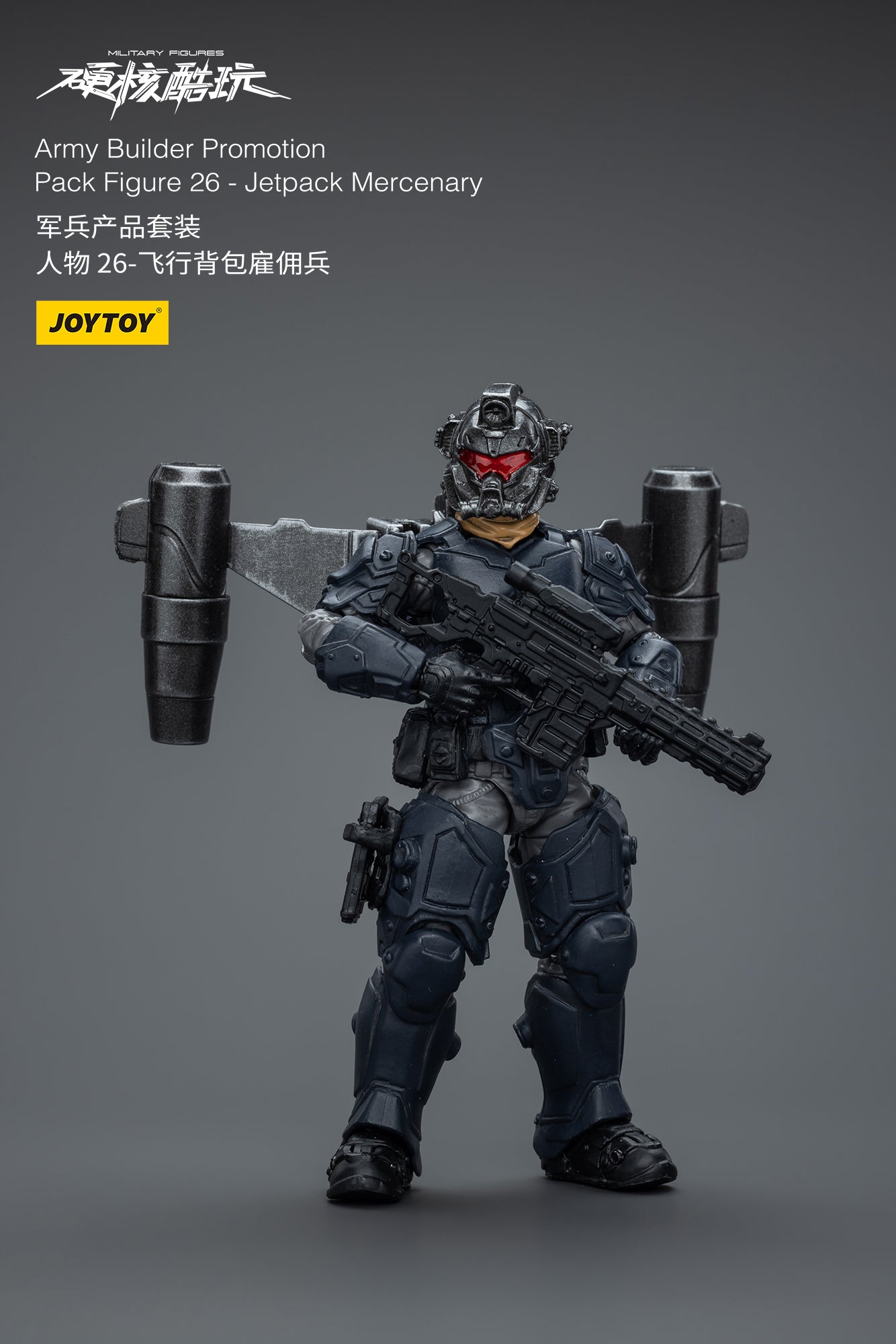 (Pre-Order) JOY TOY Army Builder Promotion Pack Figure 26 - Jetpack Mercenary