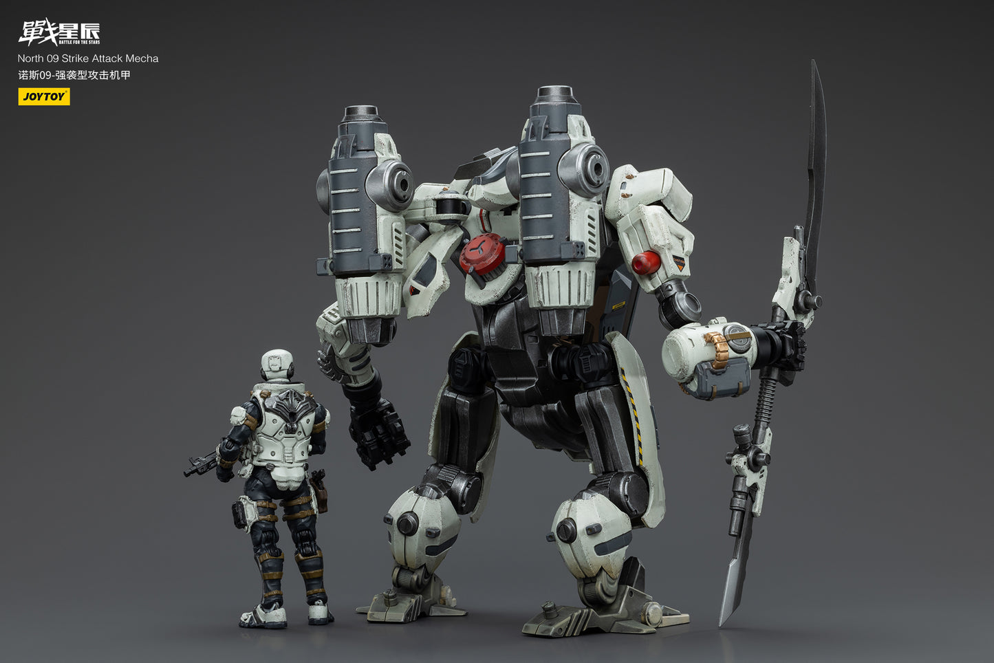 (Pre-Order) North 09 Strike Attack Mecha