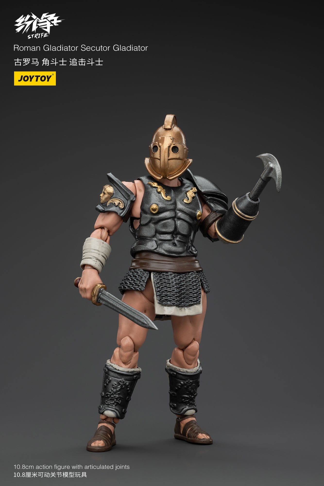 (Pre-Order) JOY TOY Roman Gladiator Secutor Gladiator