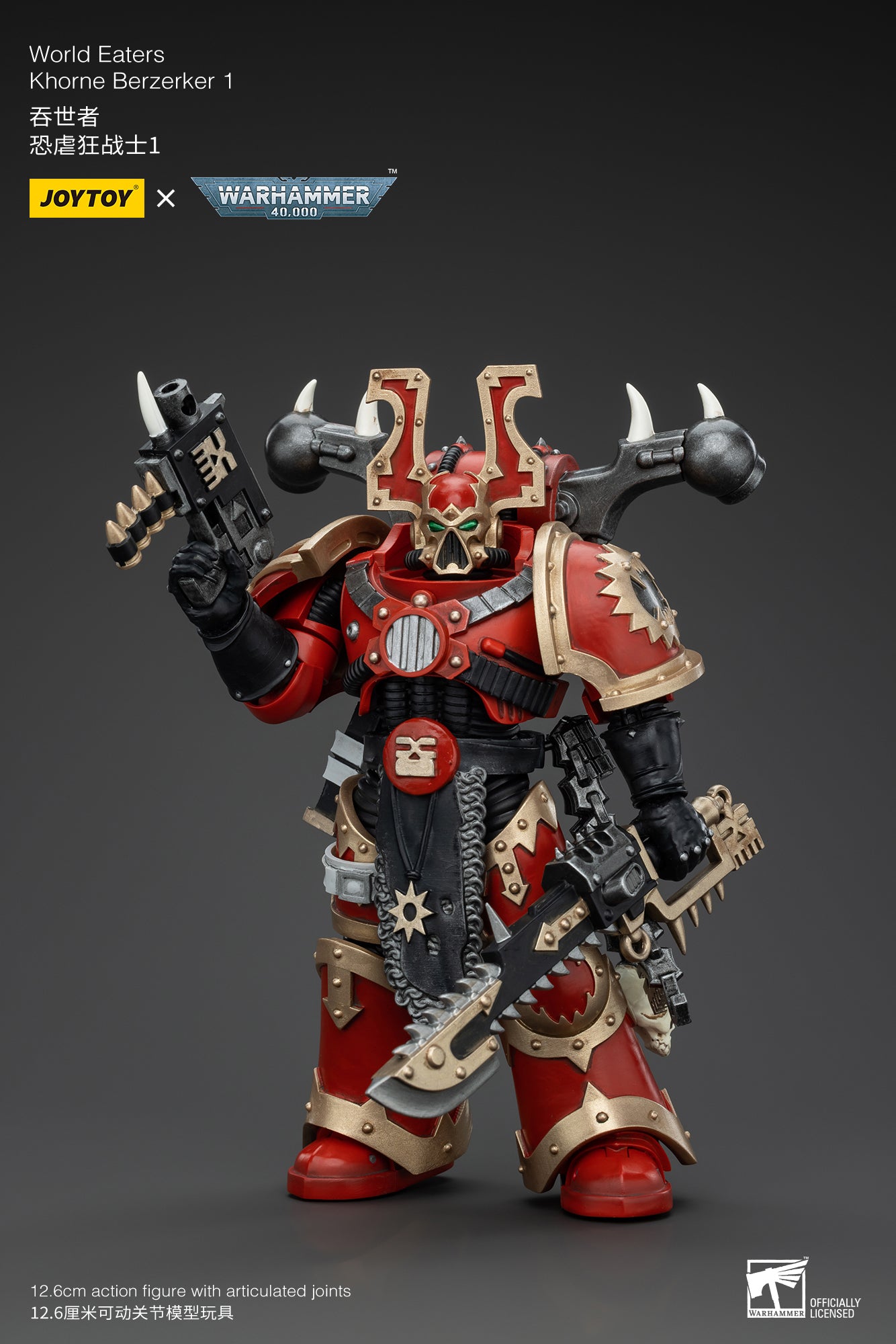 Warhammer 40k World Eaters Khorne Berzerker 1 (In Stock)