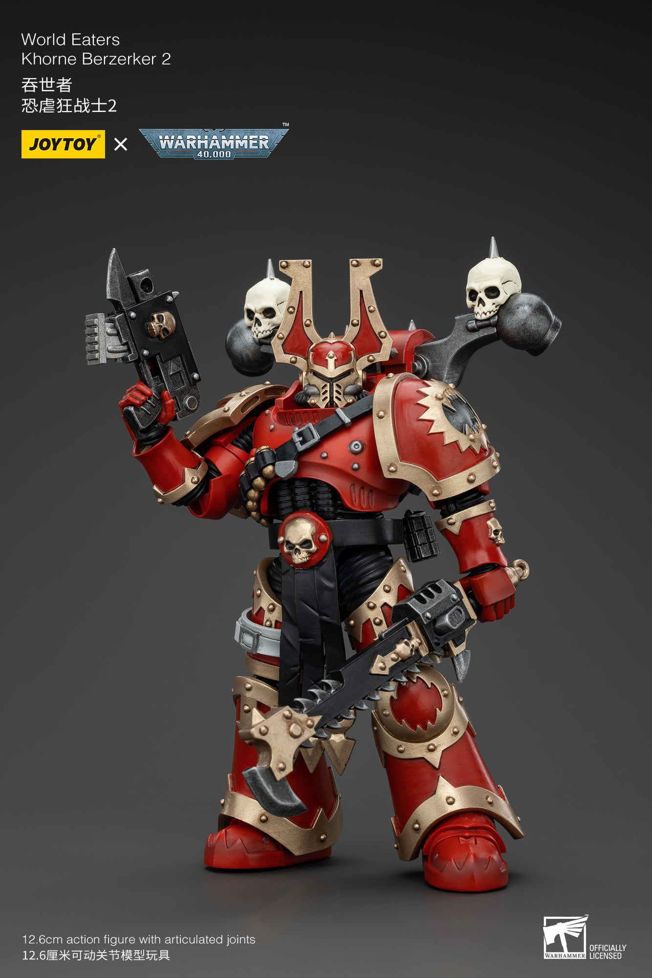 Warhammer 40k World Eaters Khorne Berzerker 2 (In Stock)