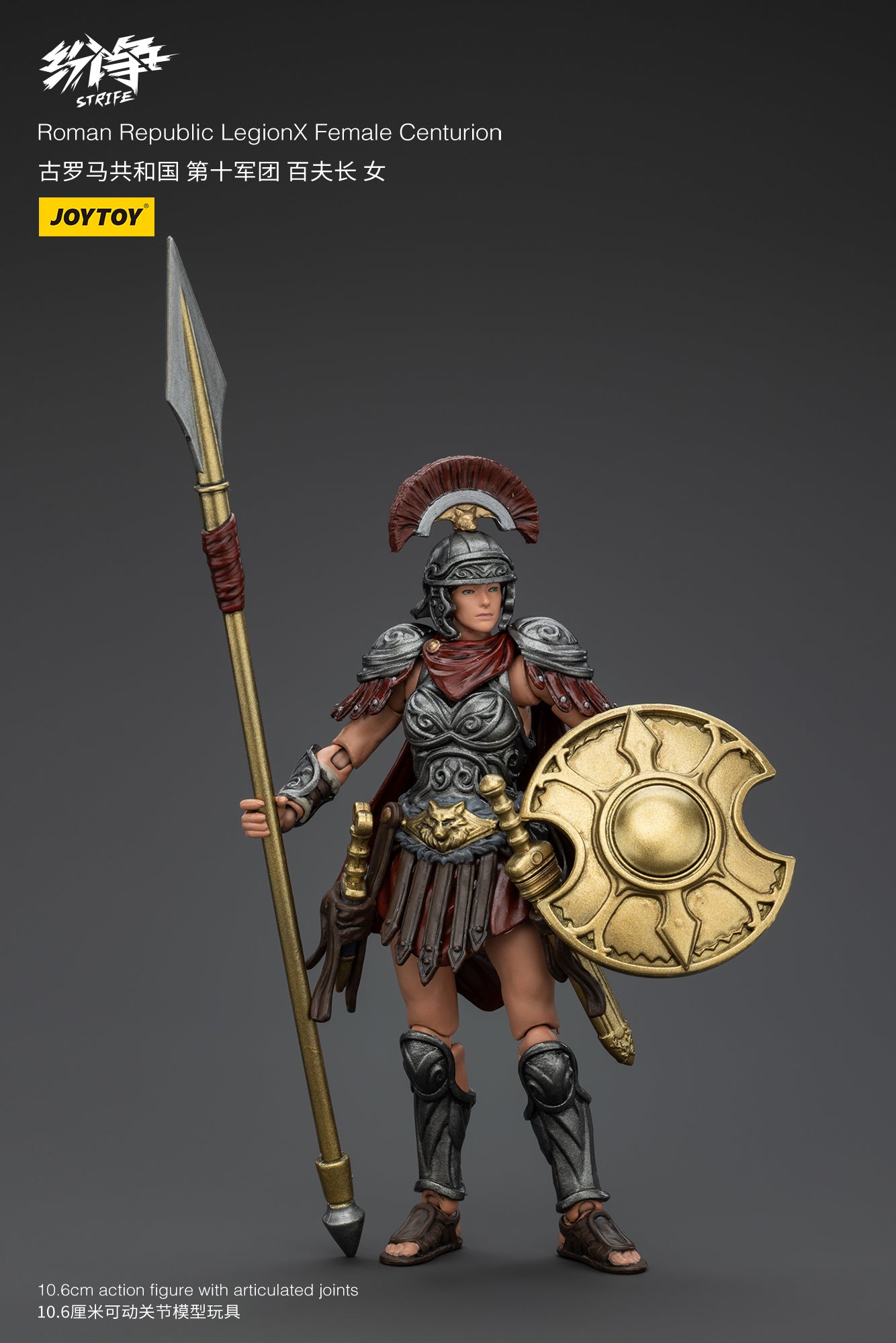 (Pre-Order) JOY TOY Roman Republic LegionX Female Centurion