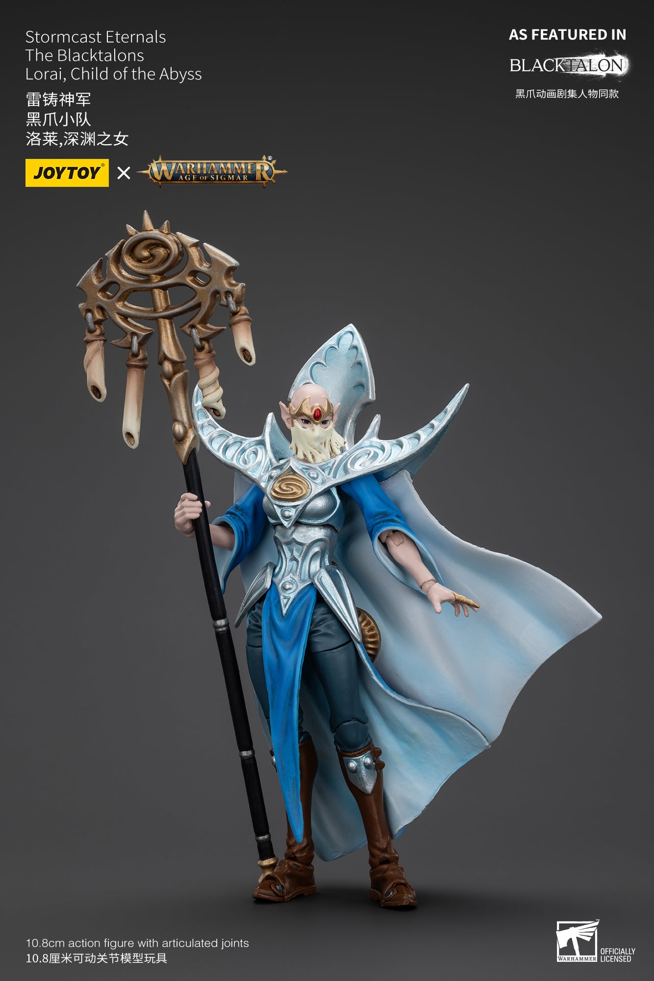 (Pre-Order) Warhammer AGE OF SIGMAR Stormcast Eternals The Blacktalons Lorai, Child of the Abyss