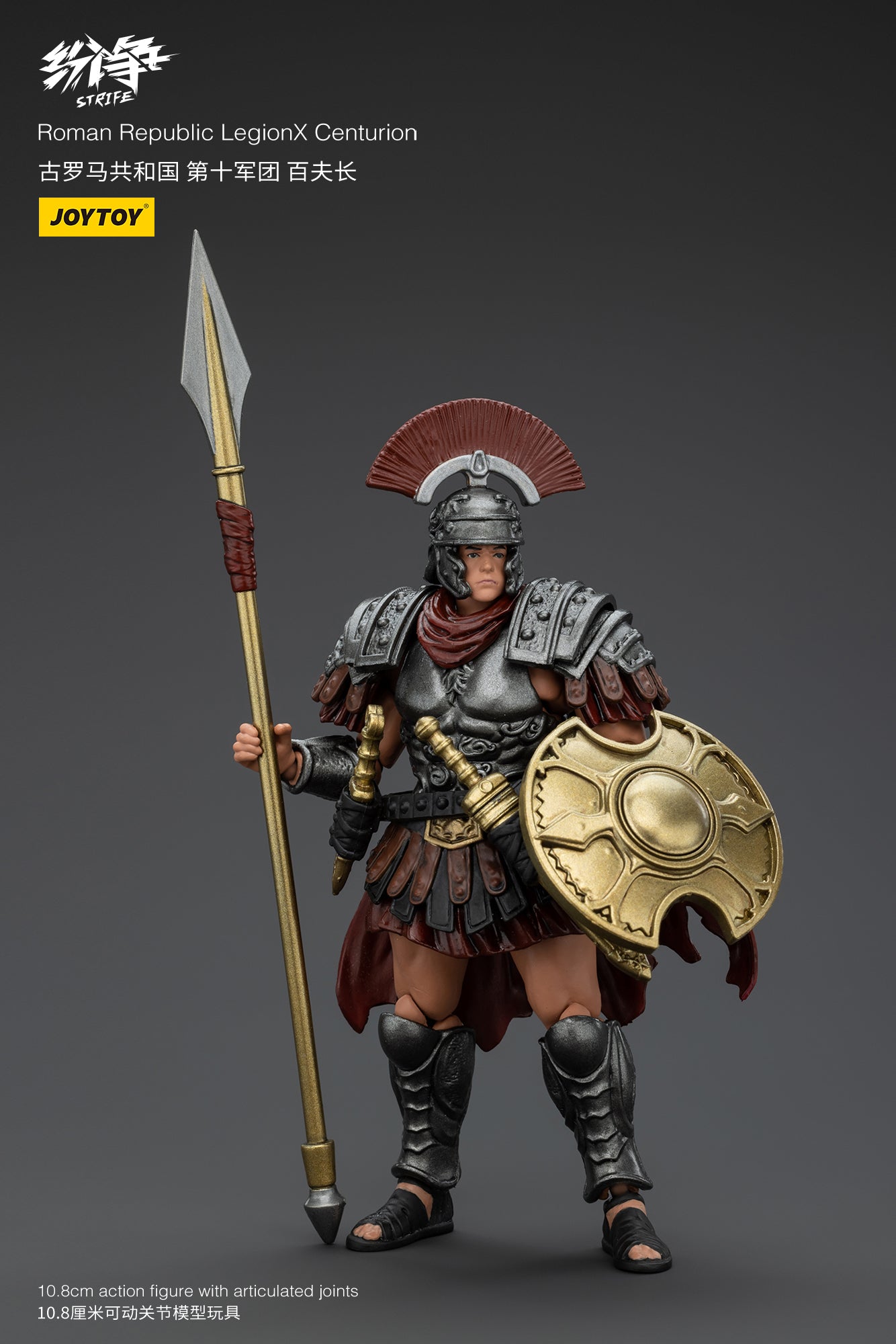 (Pre-Order) JOY TOY Roman Republic LegionX Centurion