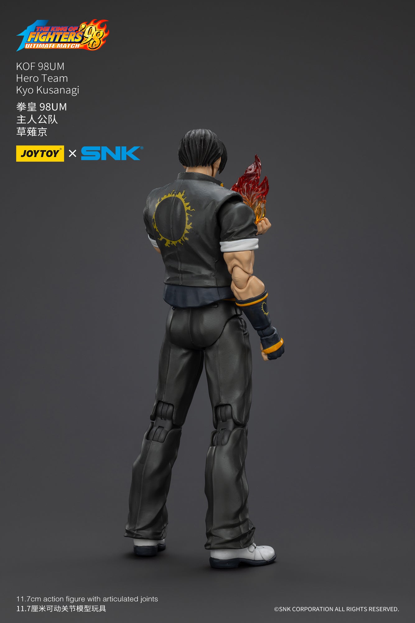 (Pre-Order) Joy Toy KOF 98UM Hero Team Kyo Kusanagi
