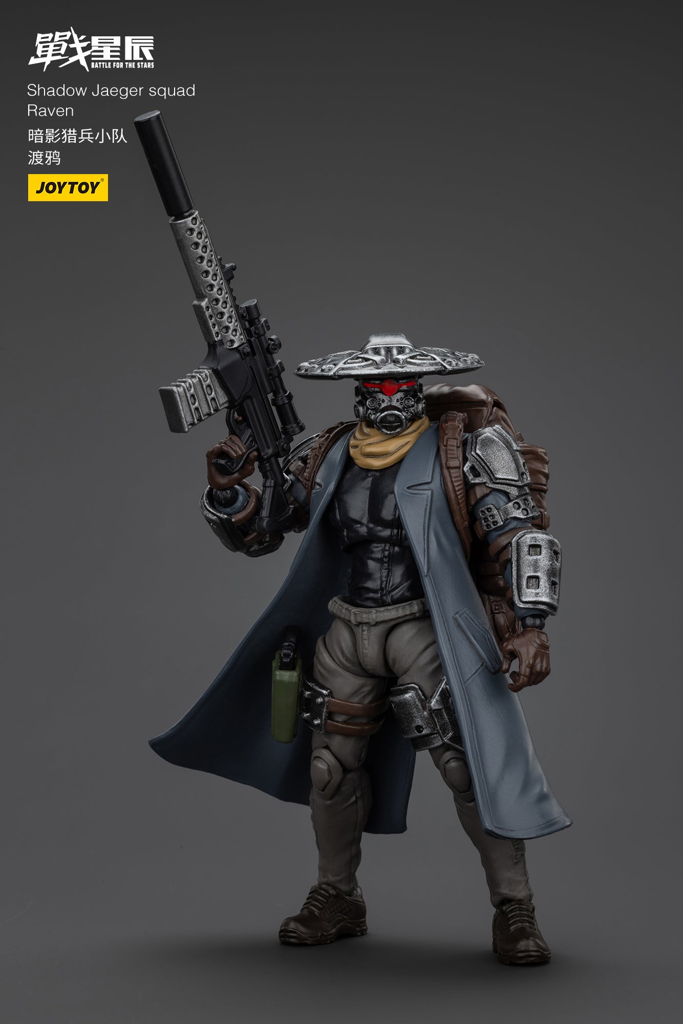 (Pre-Order) JOY TOY Battle of the stars Shadow Jaeger squad Raven