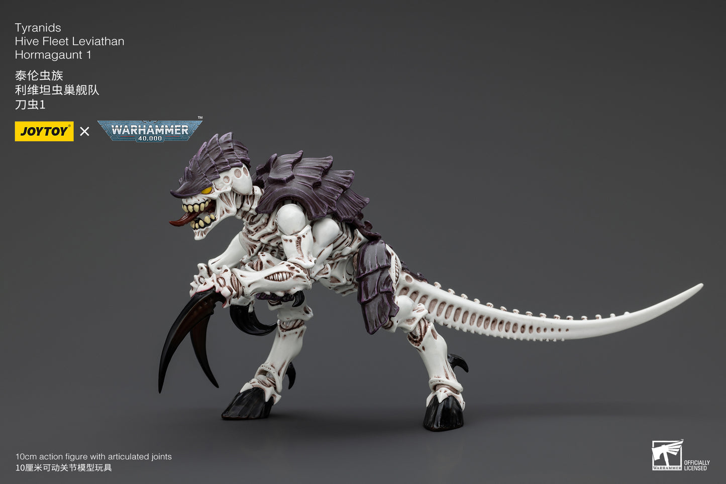 Warhammer 40k Tyranids Hive Fleet Leviathan Hormagaunt 1 (In Stock)