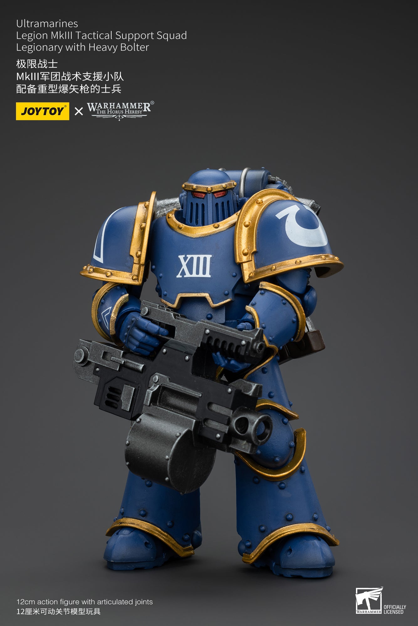 Warhammer The Horus Heresy Ultramarines Legion MKIII Tactical Support Squad Legionary with Heavy Bolter (In Stock)