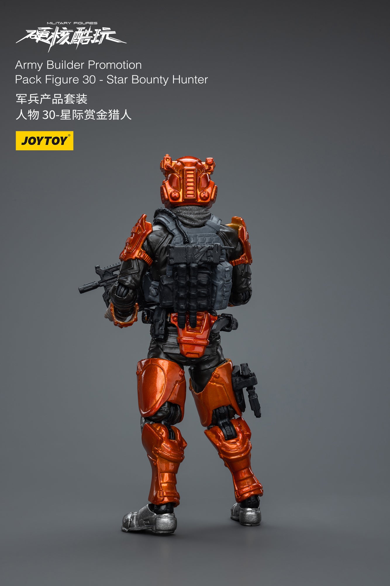 (Pre-Order) JOY TOY Army Builder Promotion Pack Figure 30 - Star Bounty Hunter