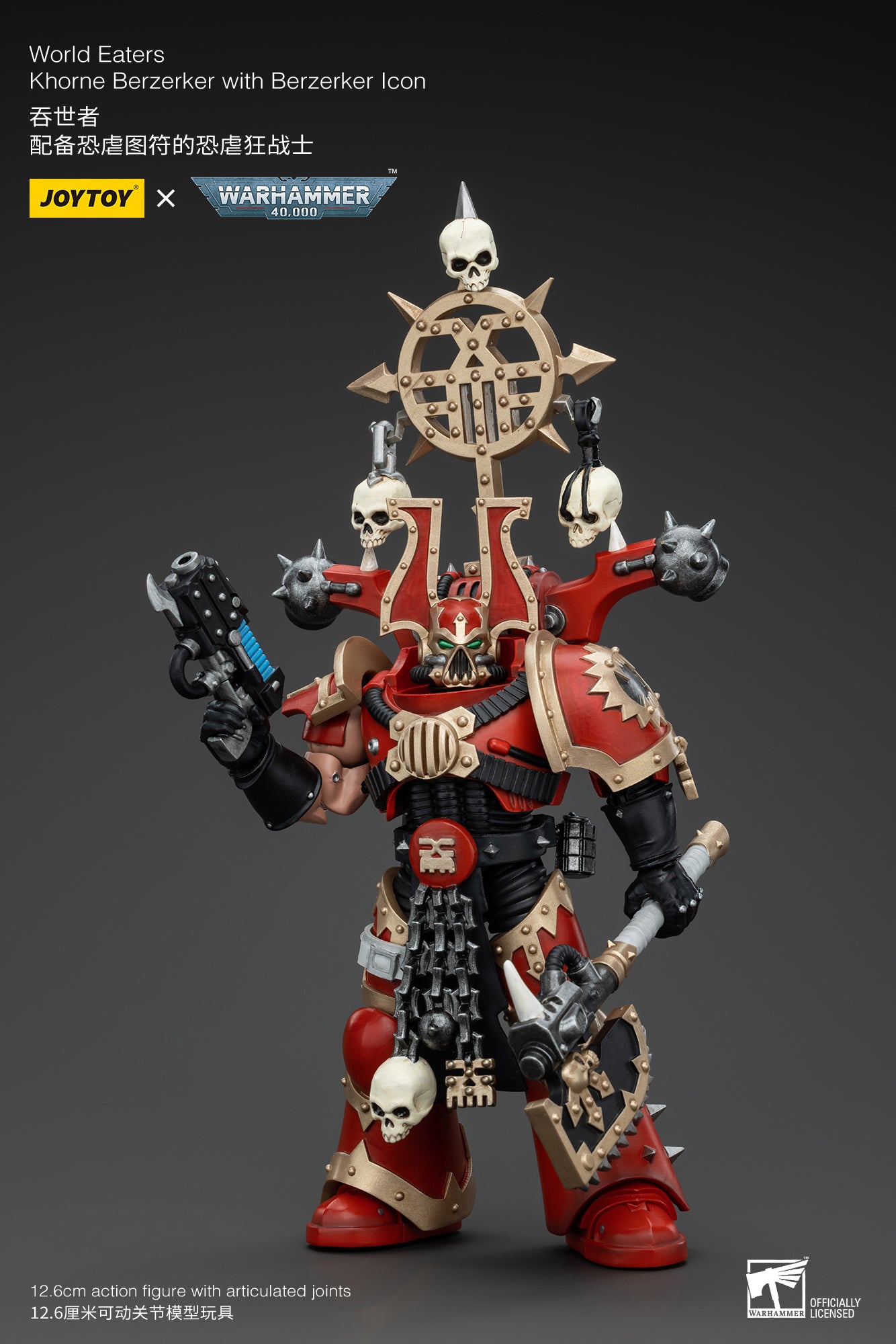 Warhammer 40k World Eaters Khorne Berzerker with Berzerker lcon (In Stock)