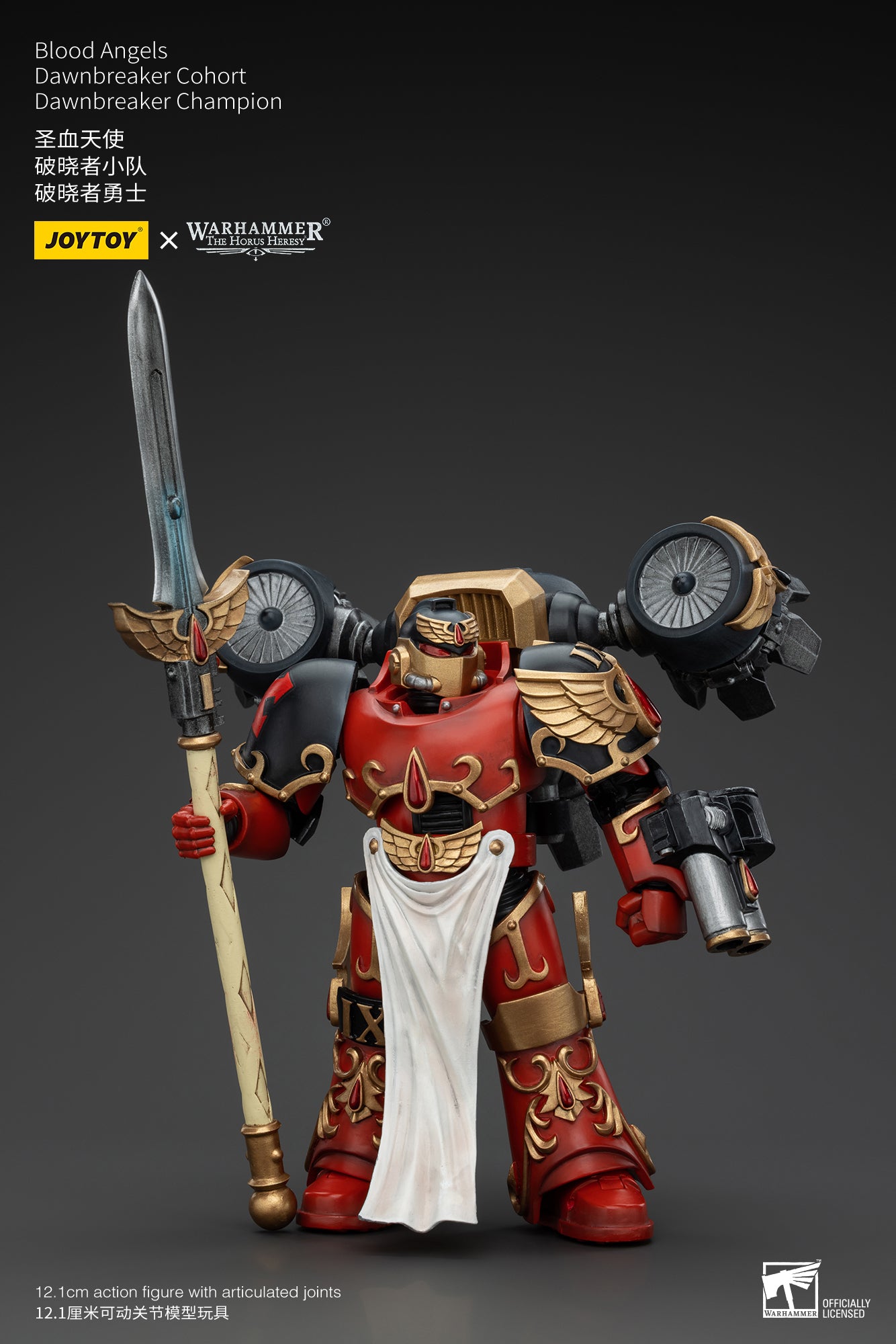 Warhammer The Horus Heresy Blood Angels Dawnbreaker Cohort Dawnbreaker Champion (In Stock)