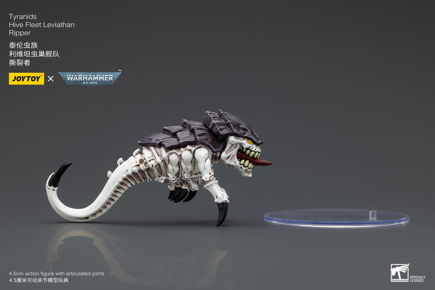 Warhammer 40k Tyranids Hive Fleet Leviathan Ripper (In Stock)