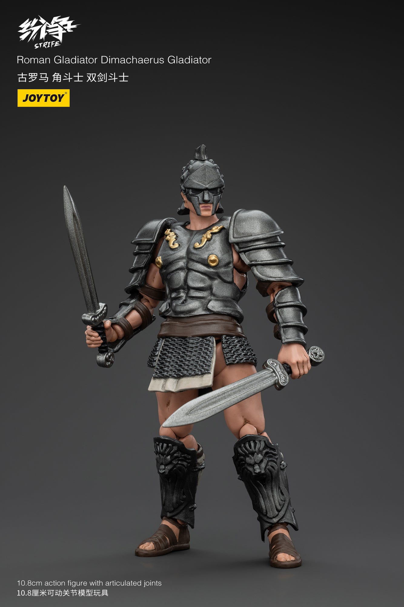 (Pre-Order) JOY TOY Roman Gladiator Dimachaerus Gladiator