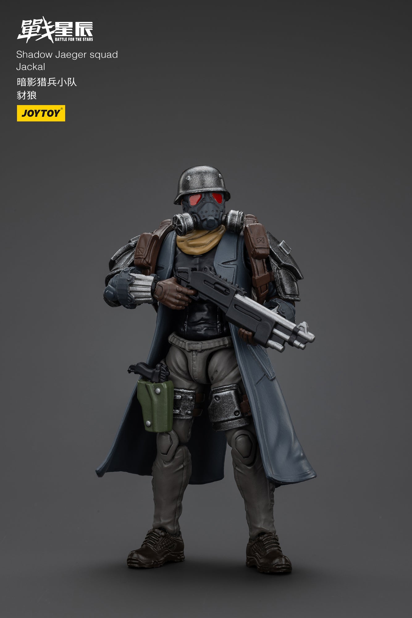 (Pre-Order) JOY TOY Battle of the stars Shadow Jaeger squad Jackal