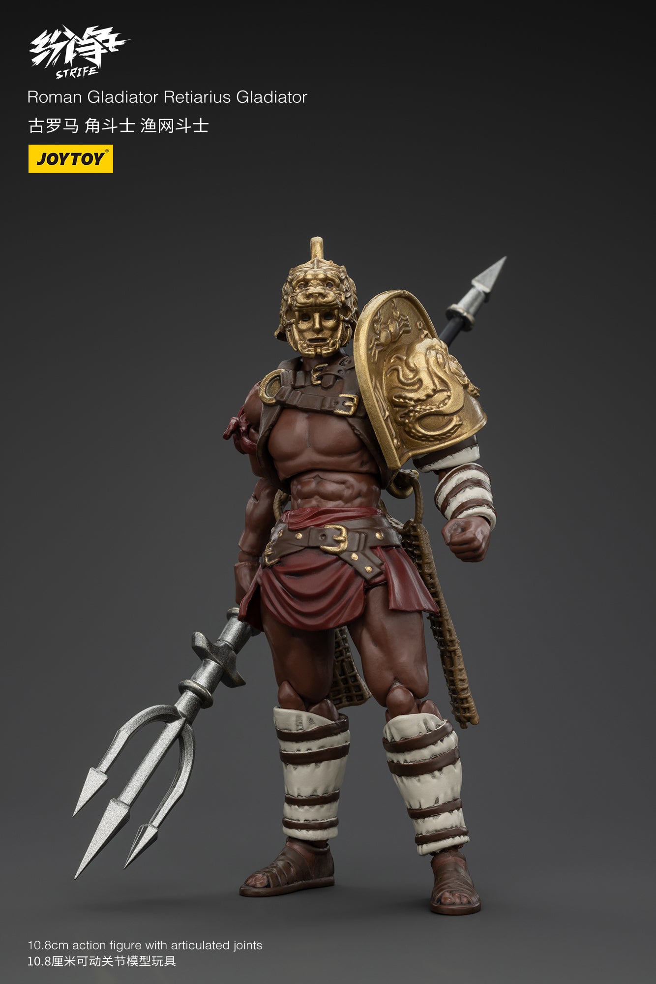 (Pre-Order) JOY TOY Roman Gladiator Retiarius Gladiator