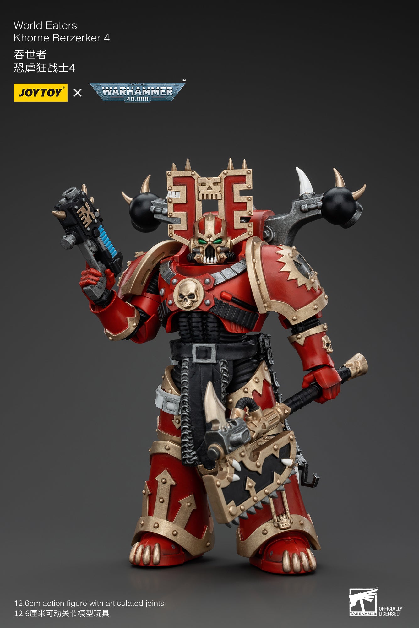 Warhammer 40k World Eaters Khorne Berzerker 4 (In Stock)