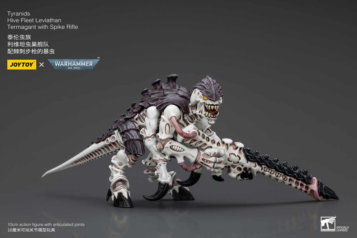 Warhammer 40k Tyranids Hive Fleet Leviathan Termagant with Spike Rifle (In Stock)