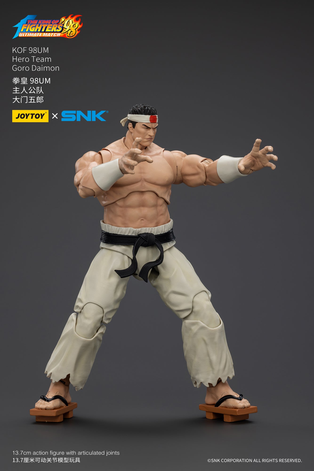 (Pre-Order) Joy Toy KOF 98UM Hero Team Goro Daimon