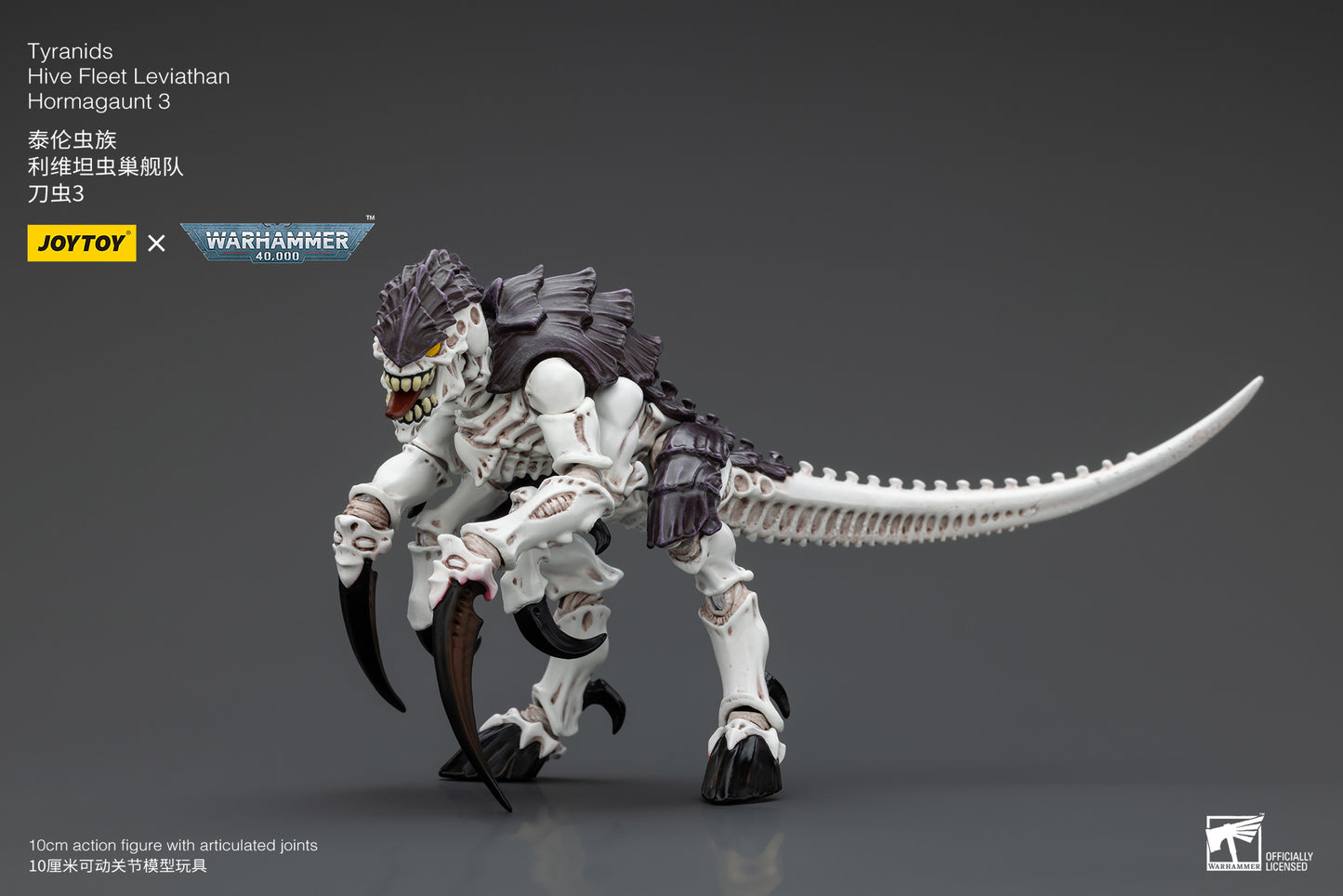 Warhammer 40k Tyranids Hive Fleet Leviathan Hormagaunt 3 (In Stock)