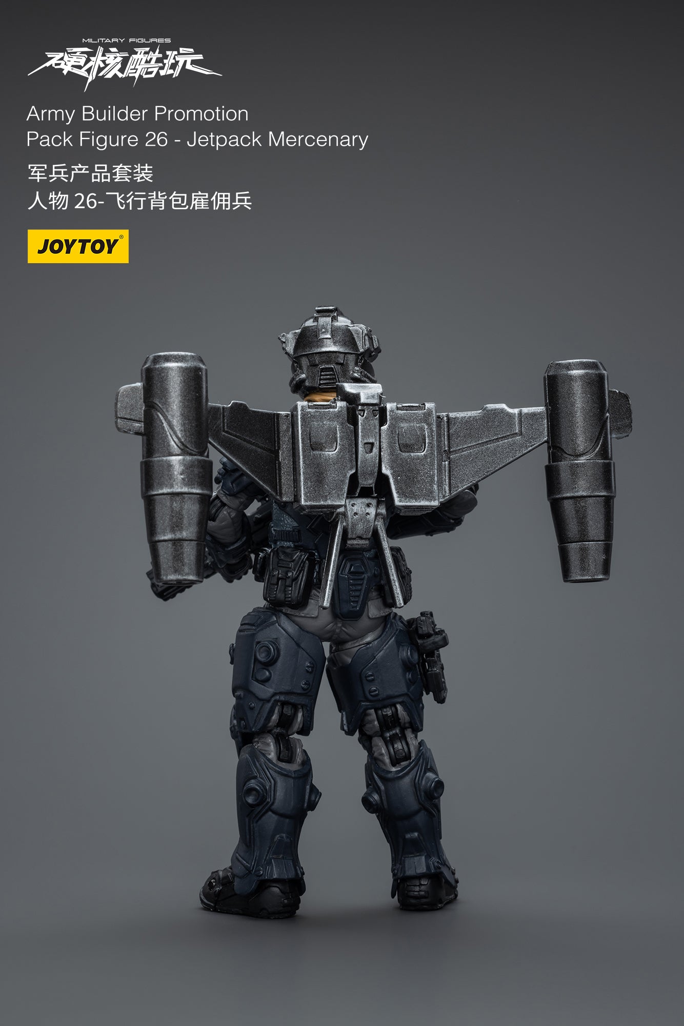 (Pre-Order) JOY TOY Army Builder Promotion Pack Figure 26 - Jetpack Mercenary