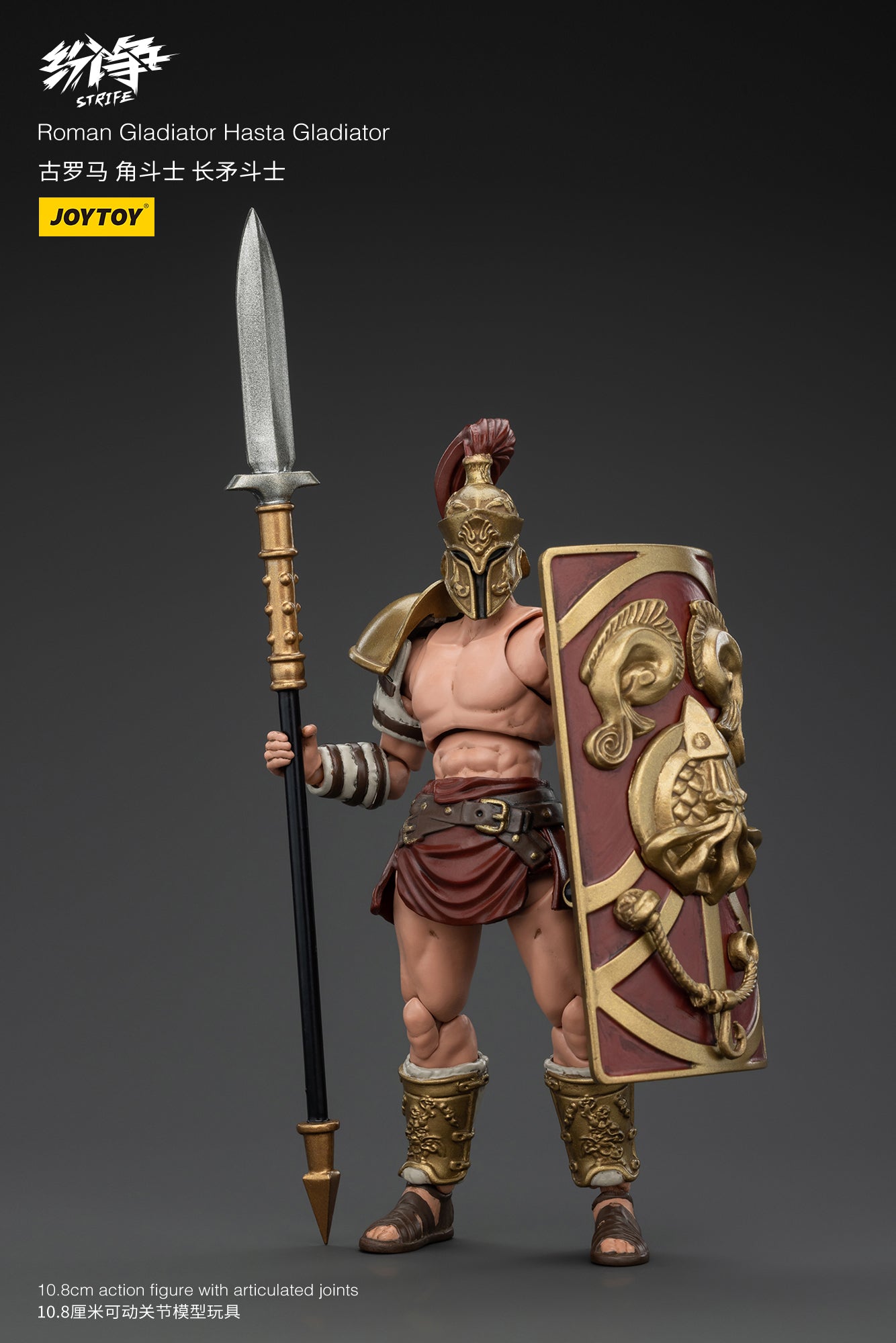 (Pre-Order) JOY TOY Roman Gladiator Hasta Gladiator