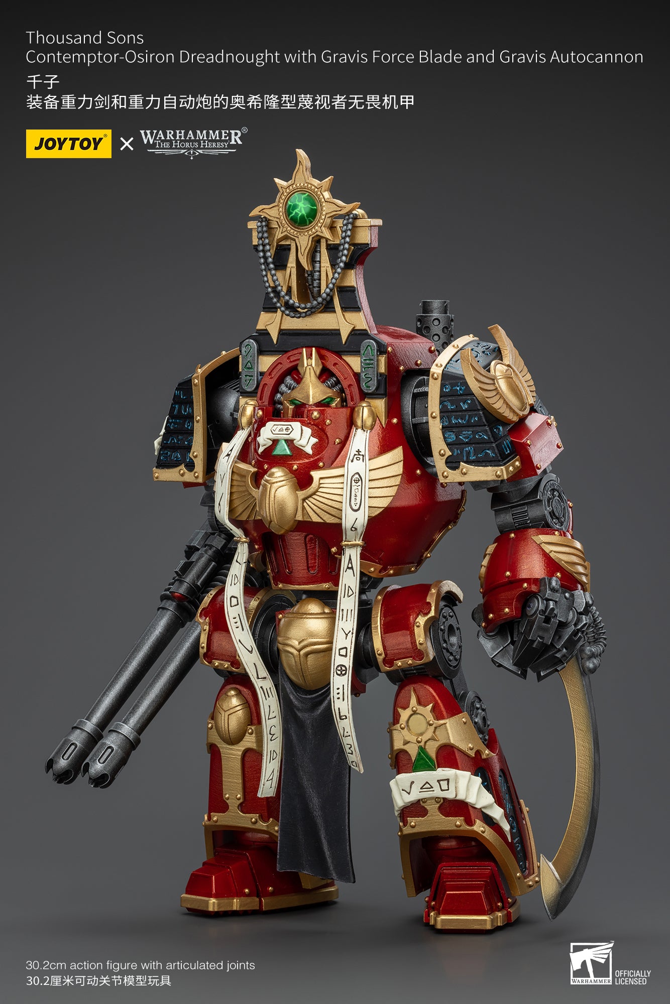 (Pre-Order) Warhammer The Horus Heresy Thousand Sons Contemptor-Osiron Dreadnought With Gravis Force Blade And Gravis Autocannon