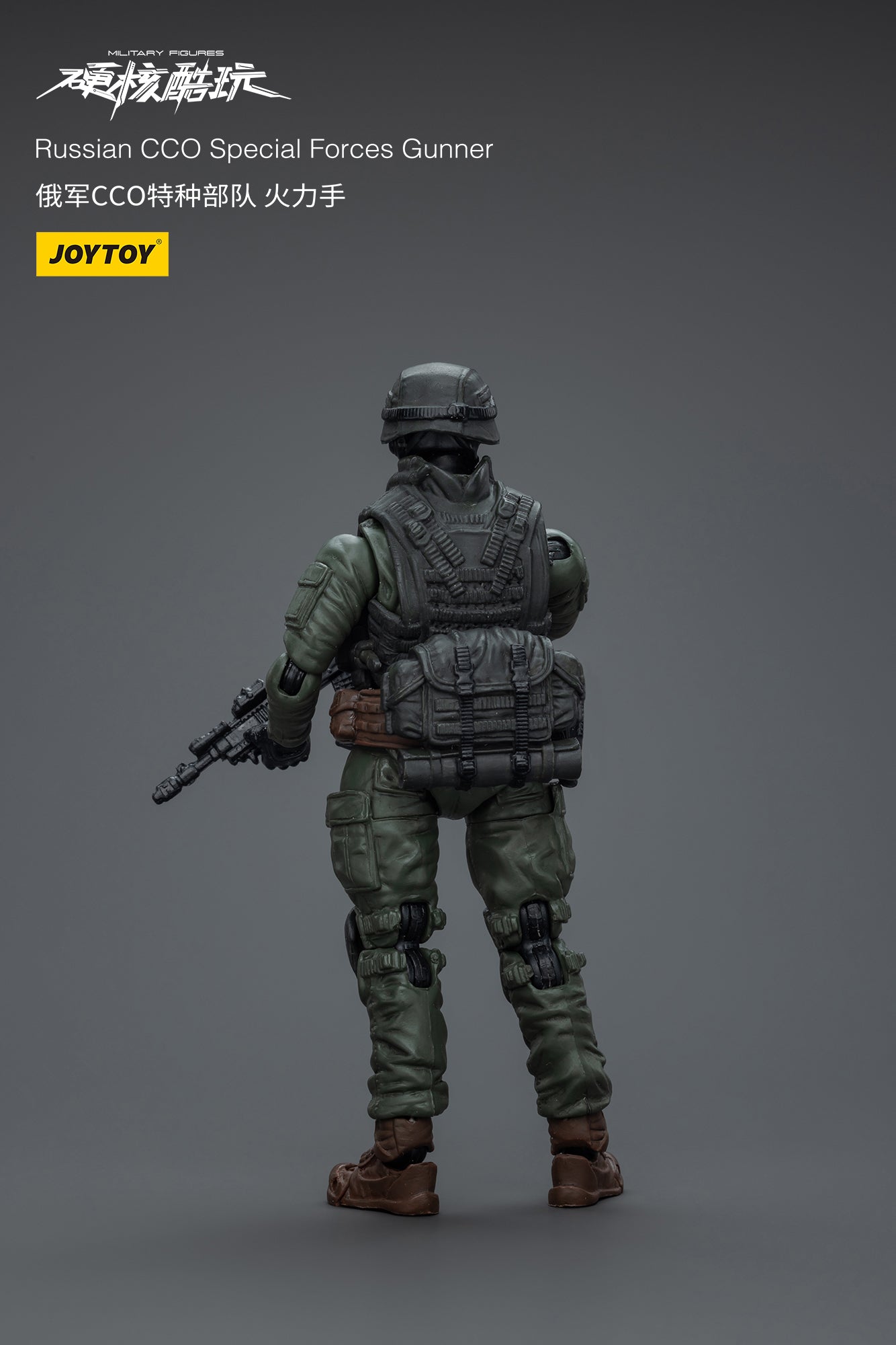 (Pre-Order) Russian CCO Special Forces Gunner