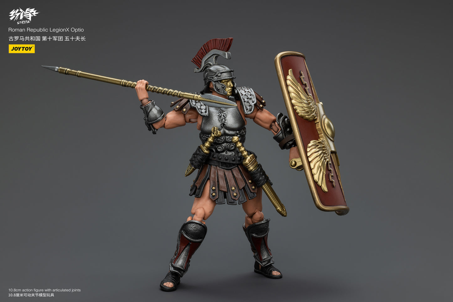 (Pre-Order) JOY TOY Roman Republic LegionX Optio