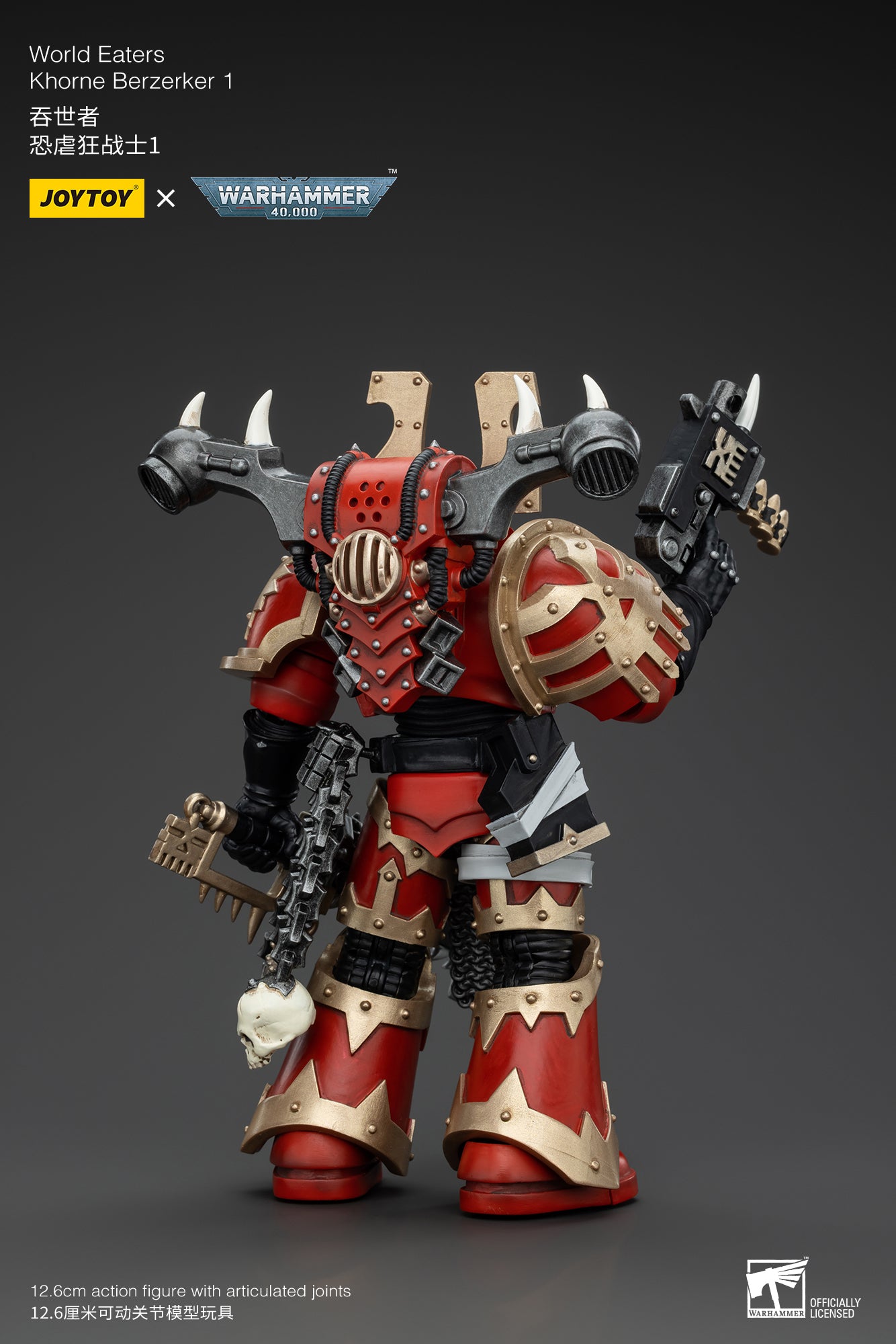Warhammer 40k World Eaters Khorne Berzerker 1 (In Stock)