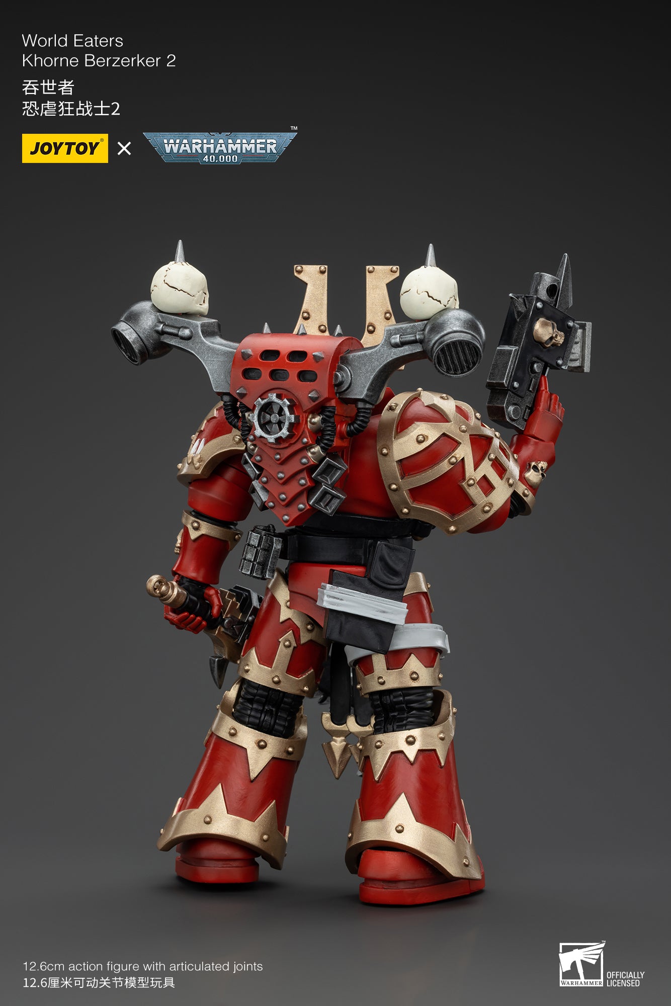 Warhammer 40k World Eaters Khorne Berzerker 2 (In Stock)